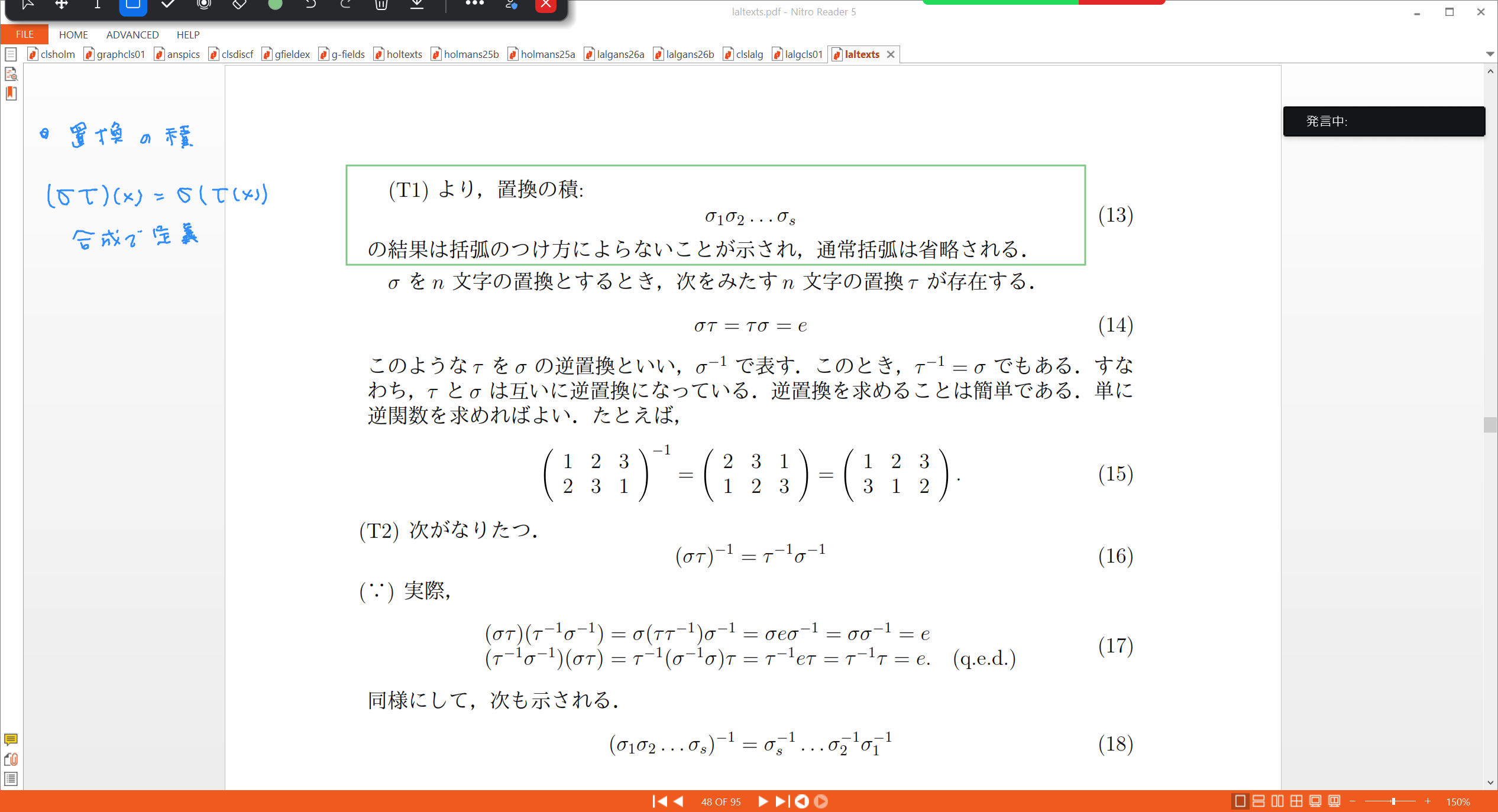 Slide 39