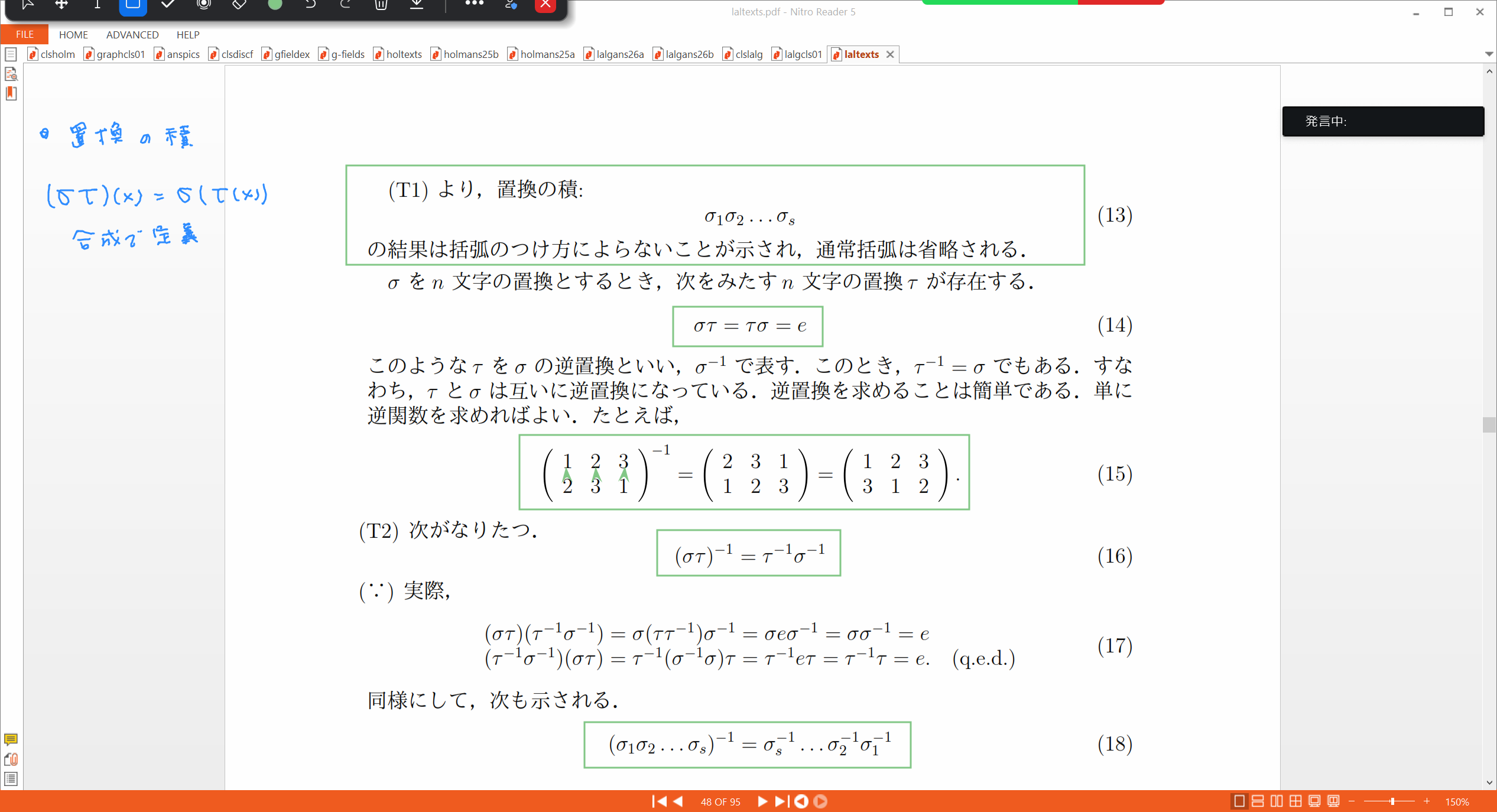 Slide 42
