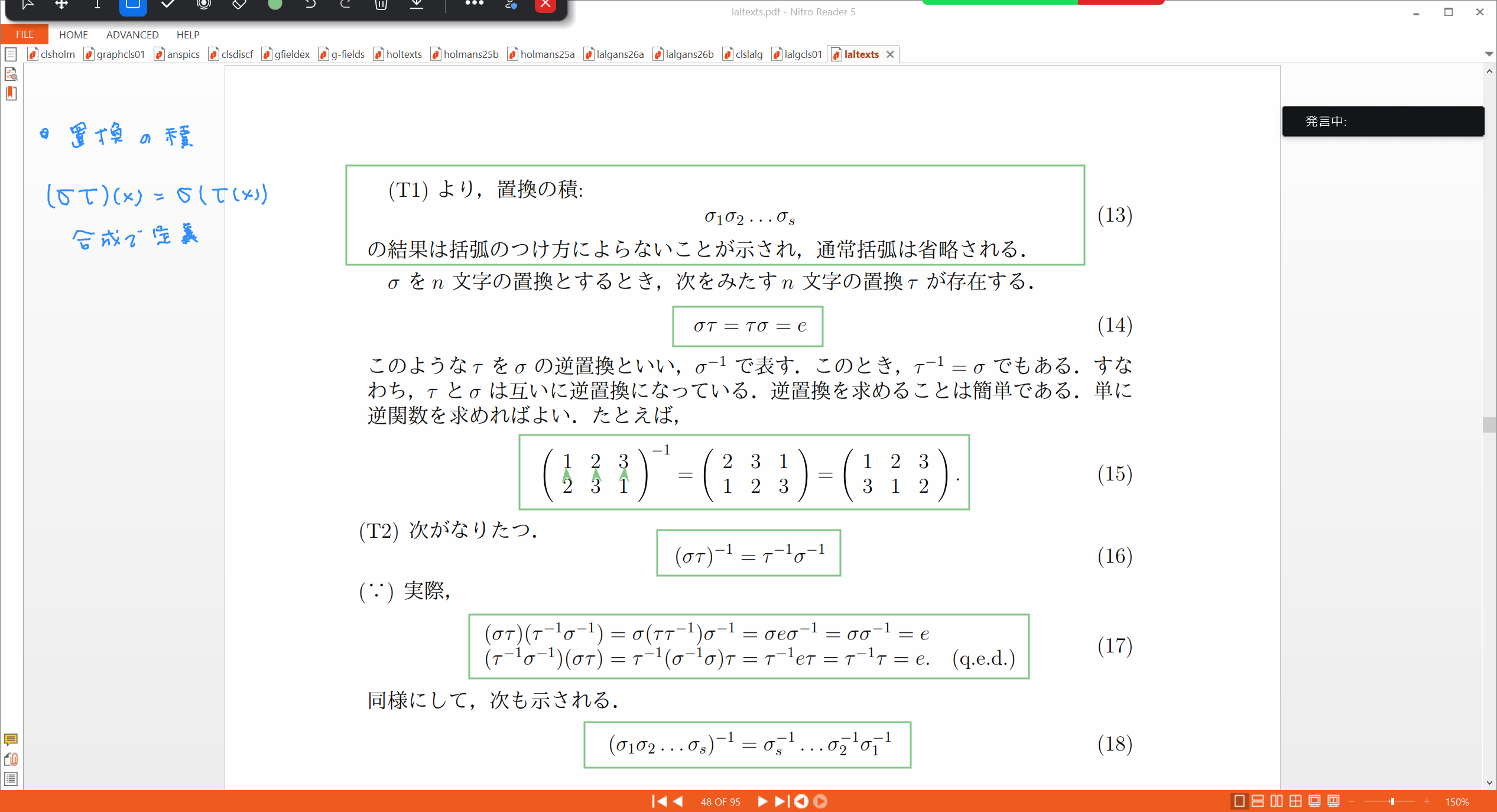 Slide 43