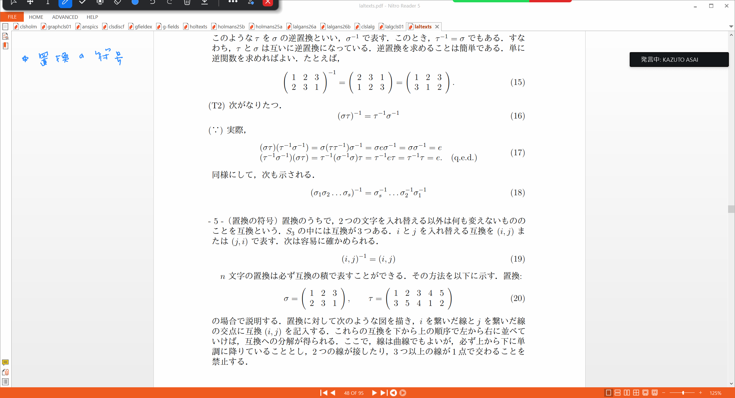 Slide 44
