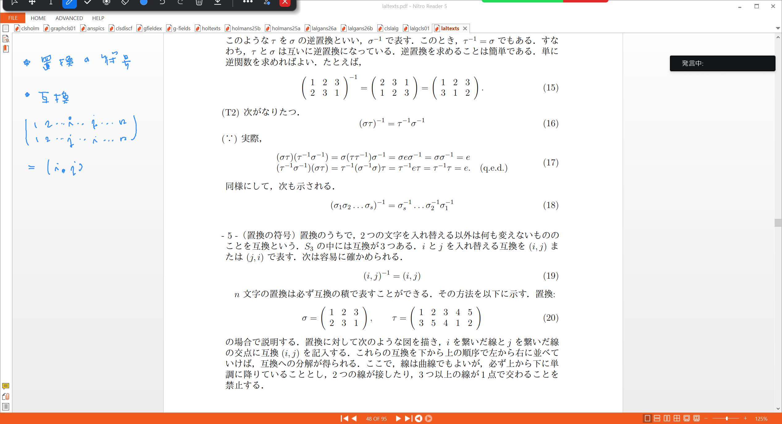 Slide 46
