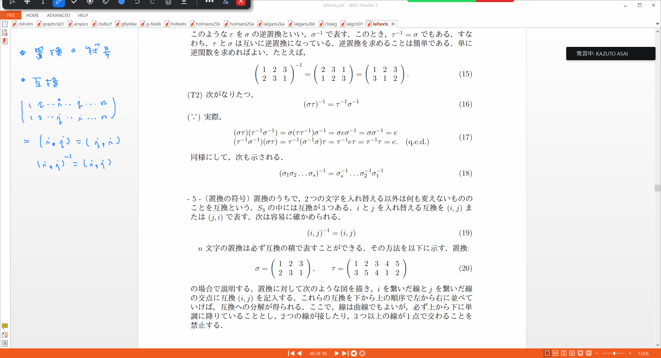 Slide 47