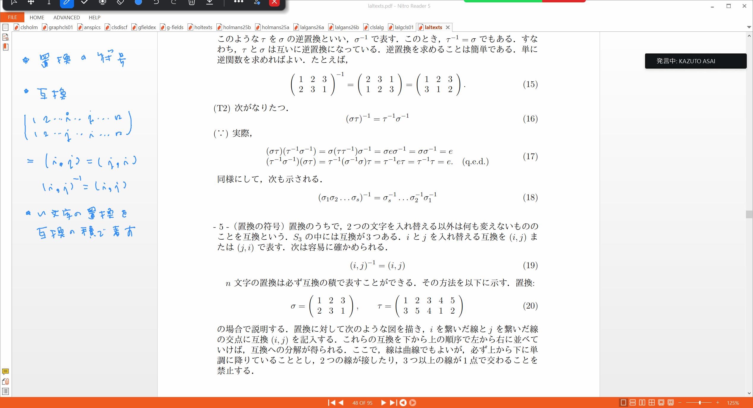 Slide 49
