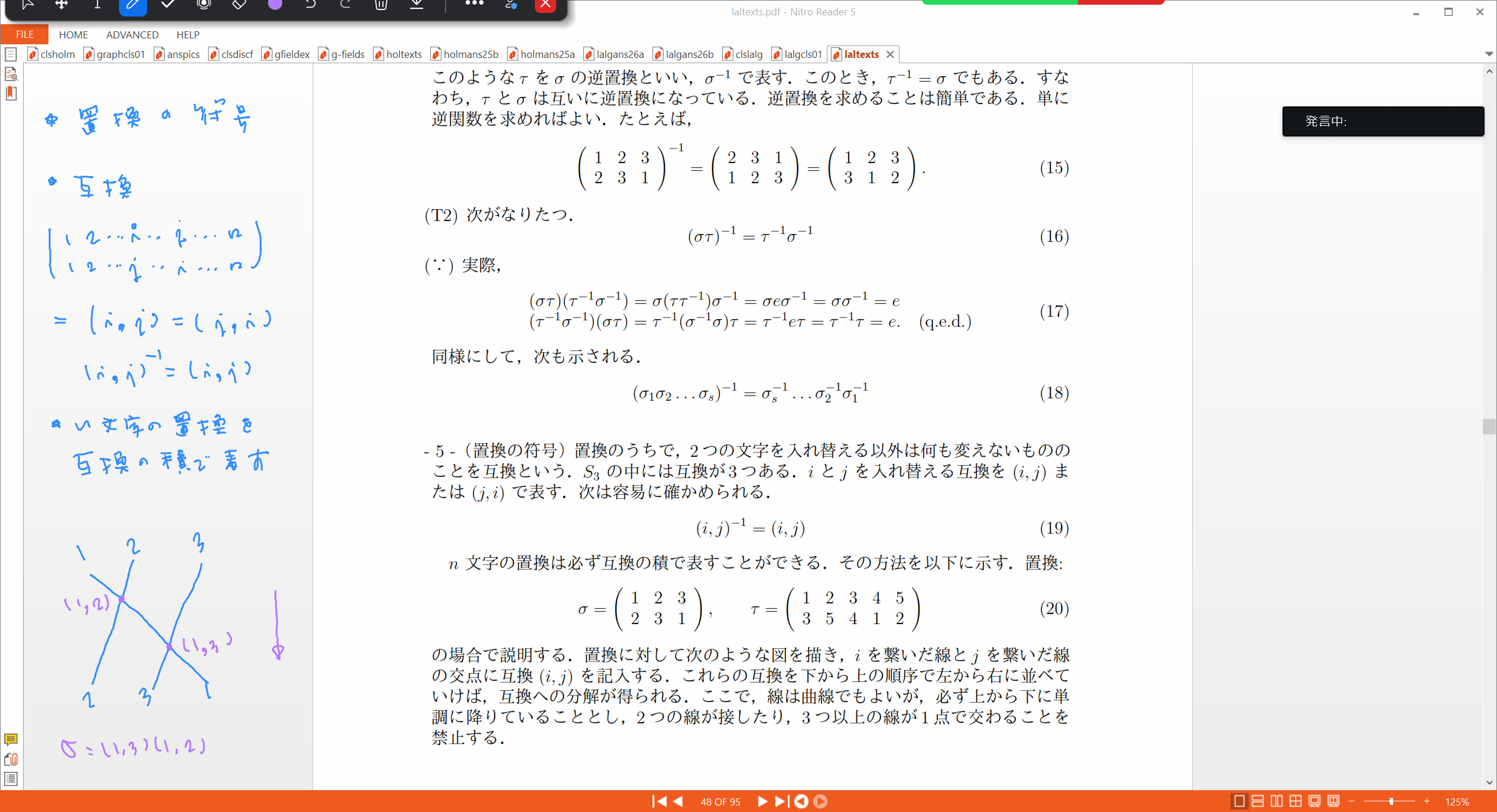 Slide 50