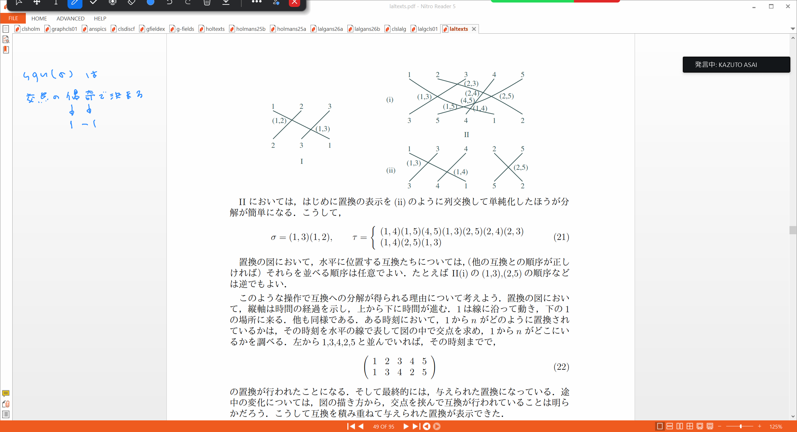Slide 54