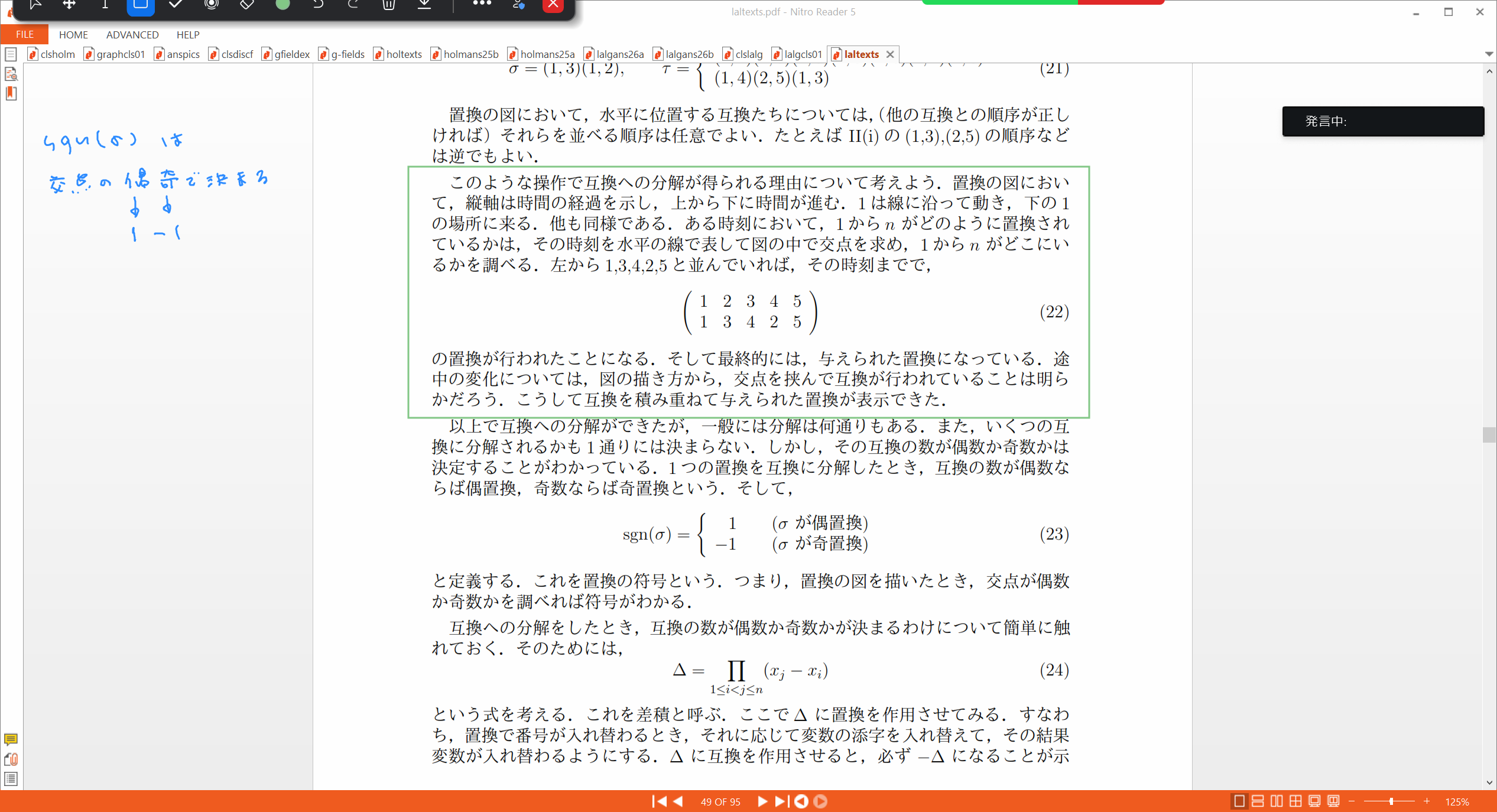 Slide 56