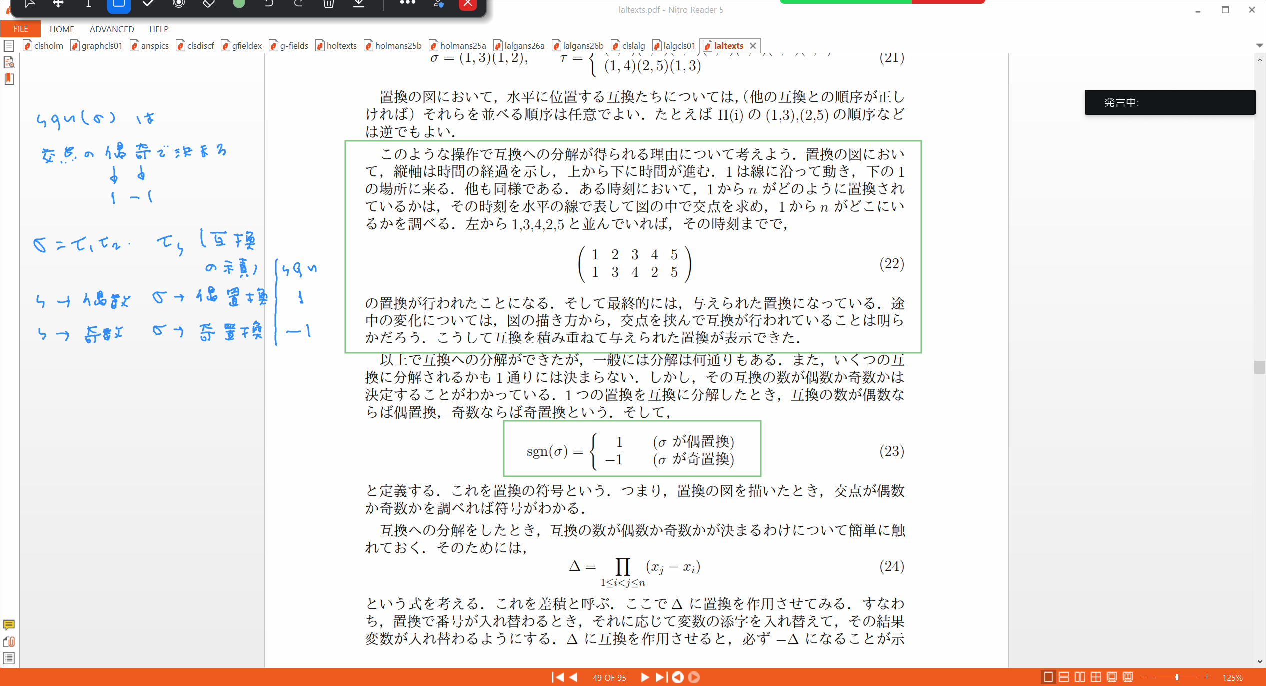 Slide 58