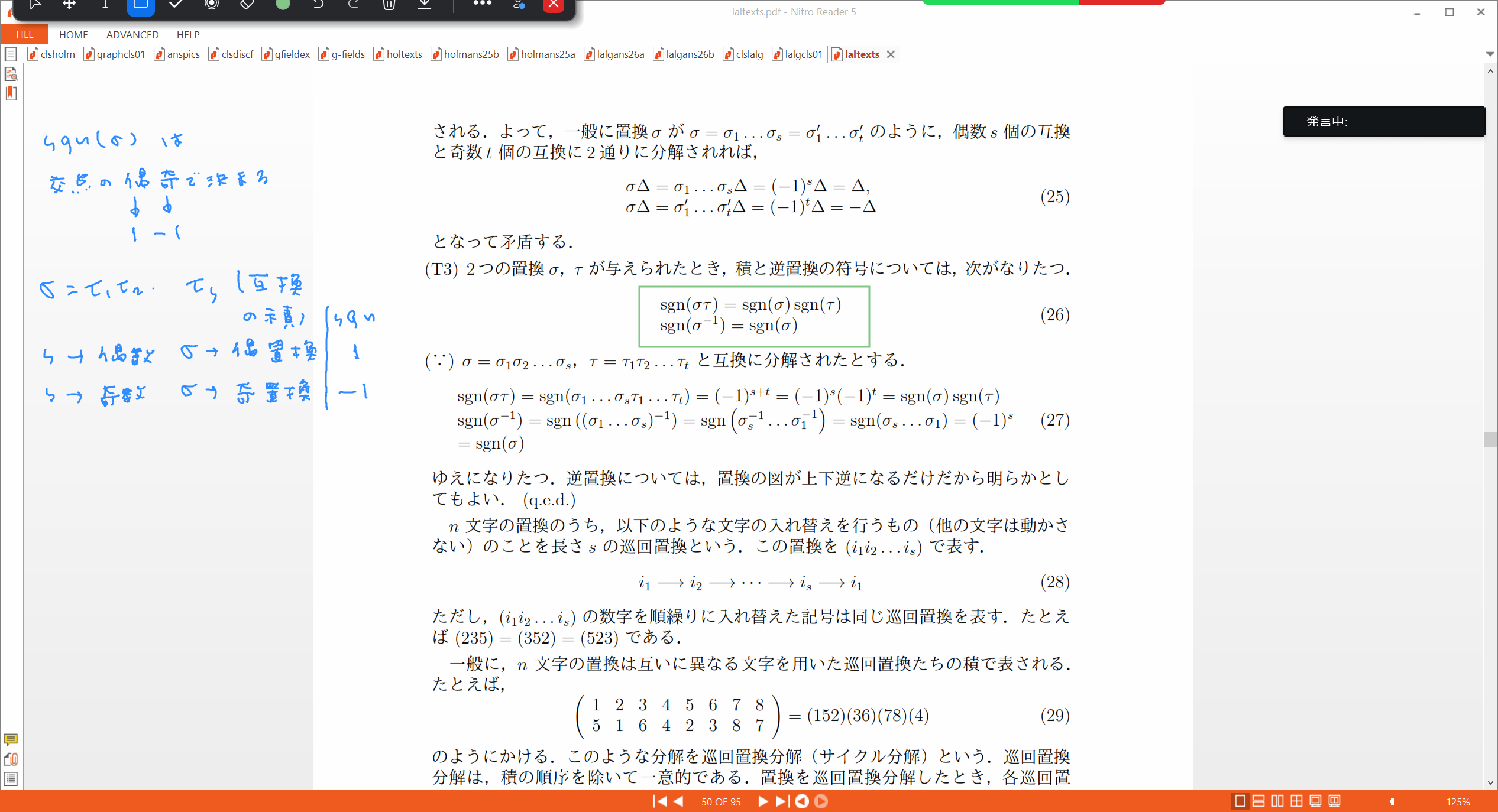 Slide 59