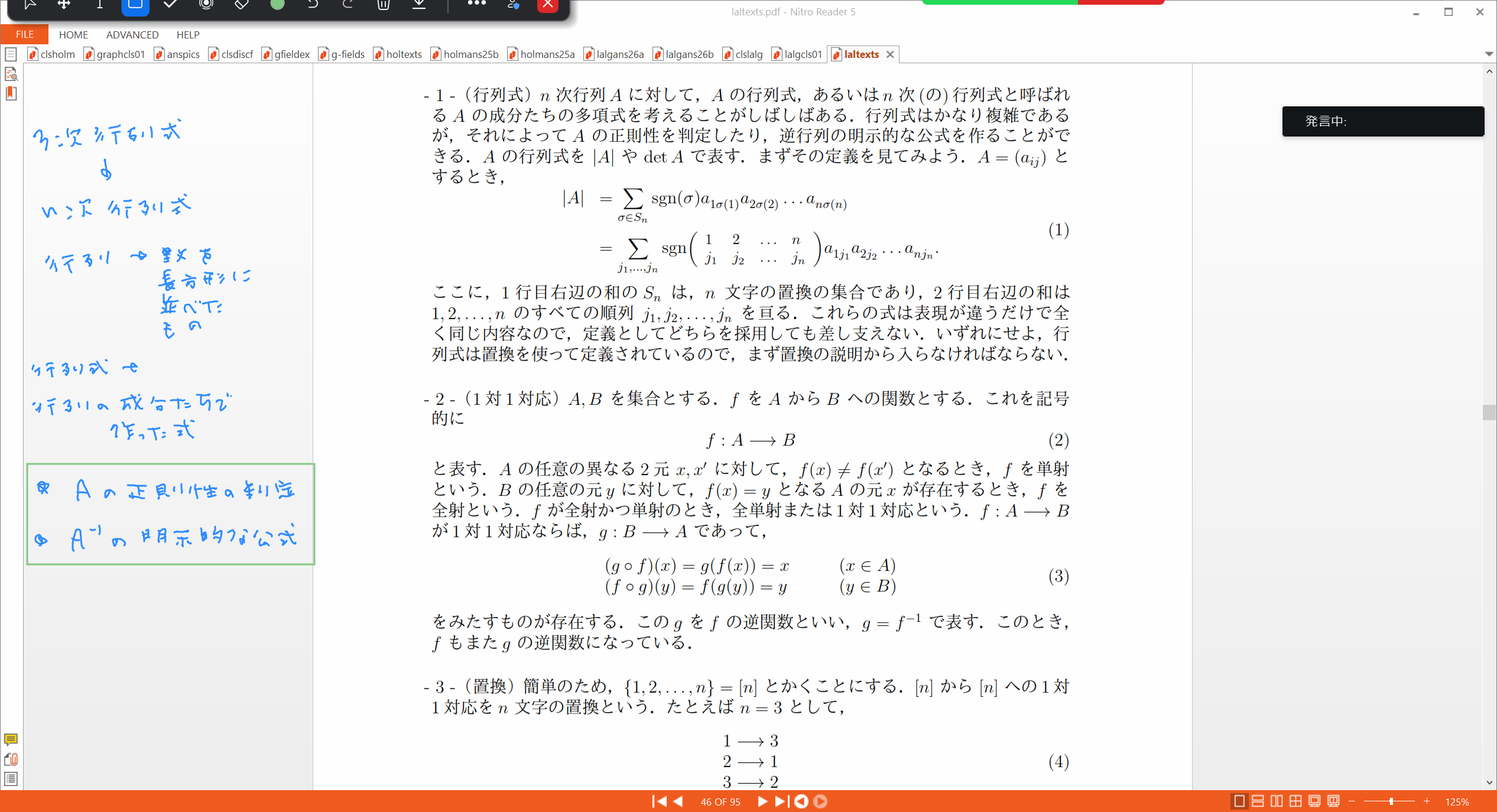 Slide 6