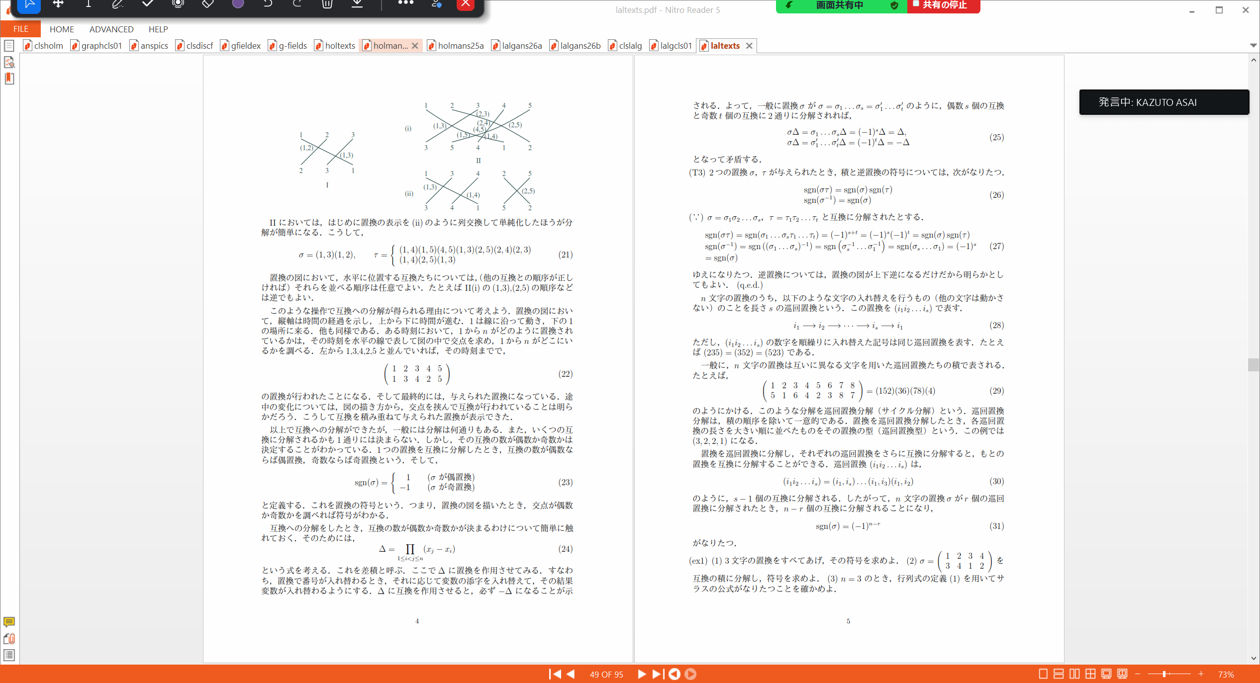 Slide 62