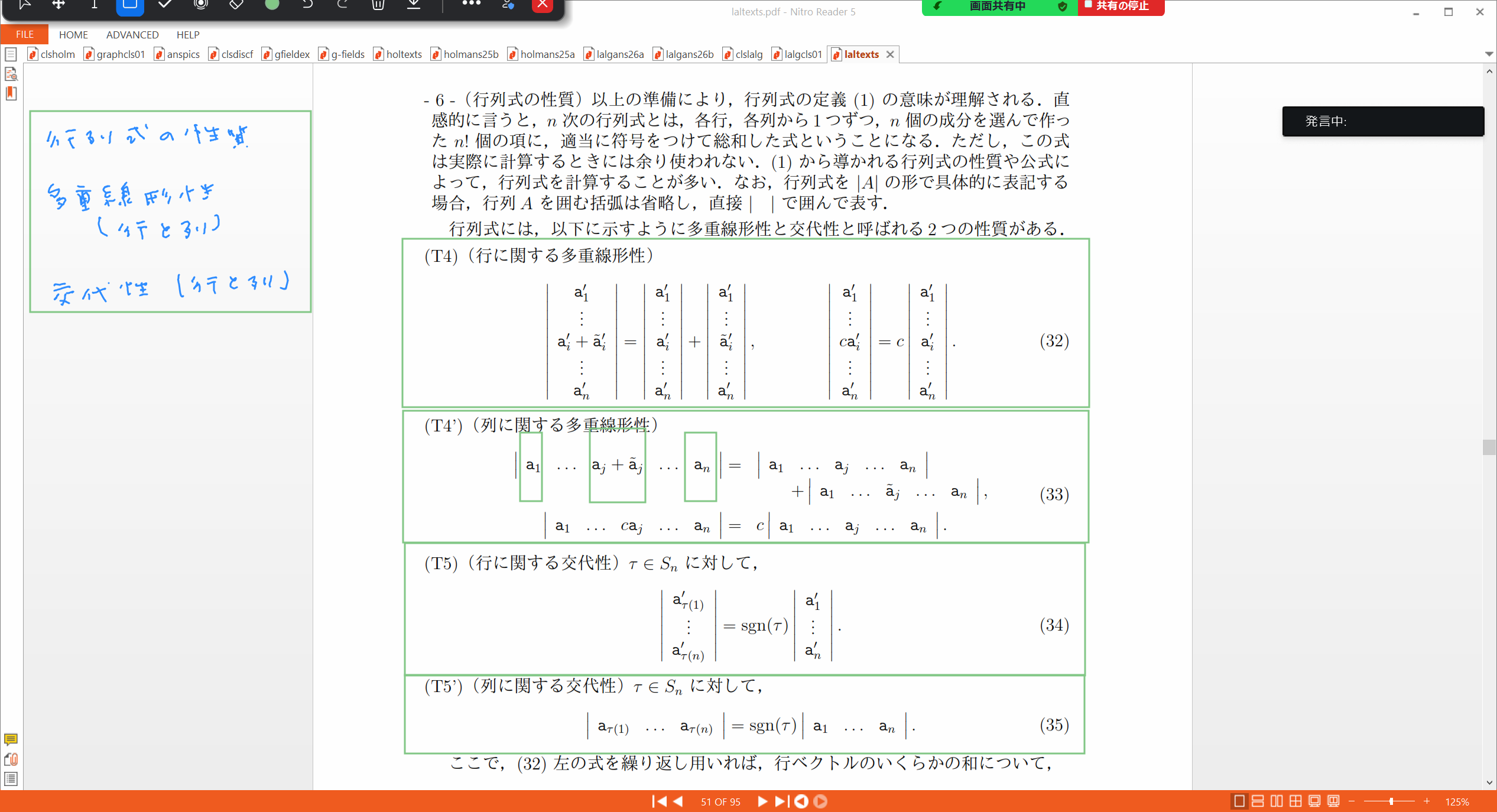 Slide 12