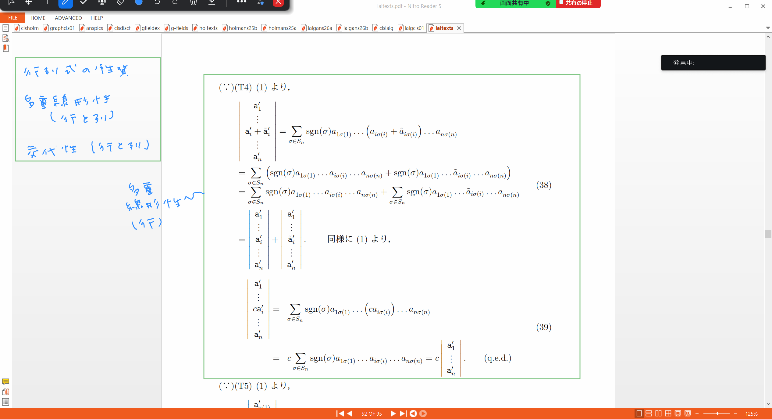 Slide 16