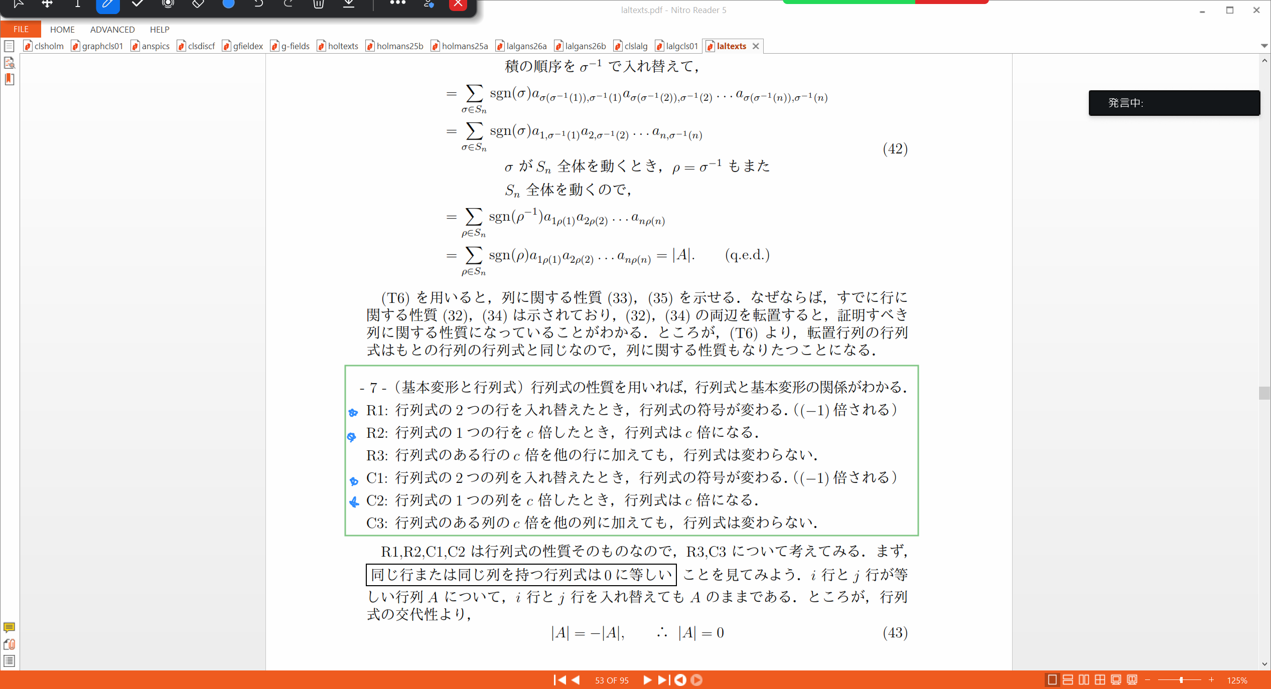 Slide 31