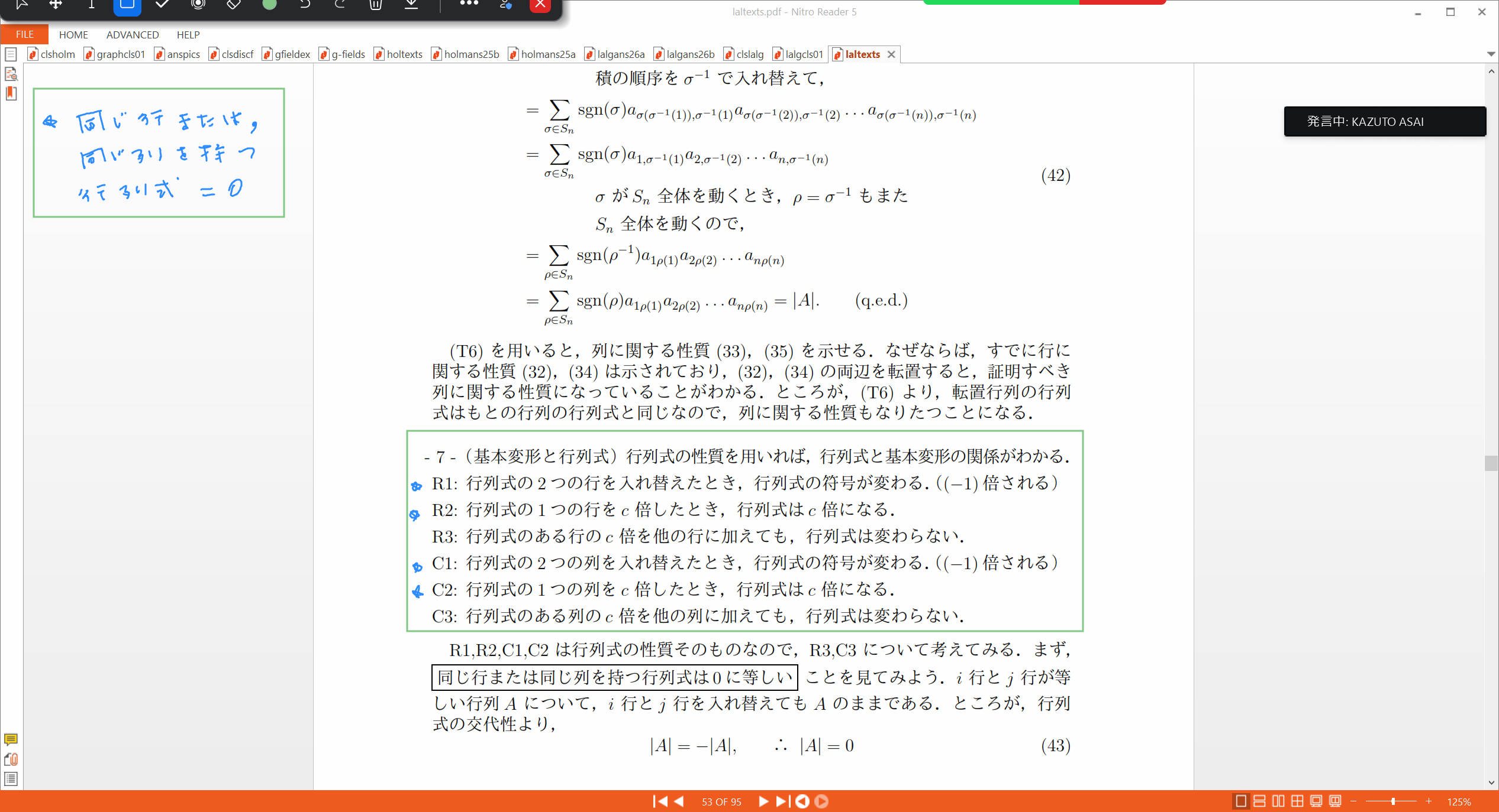 Slide 32