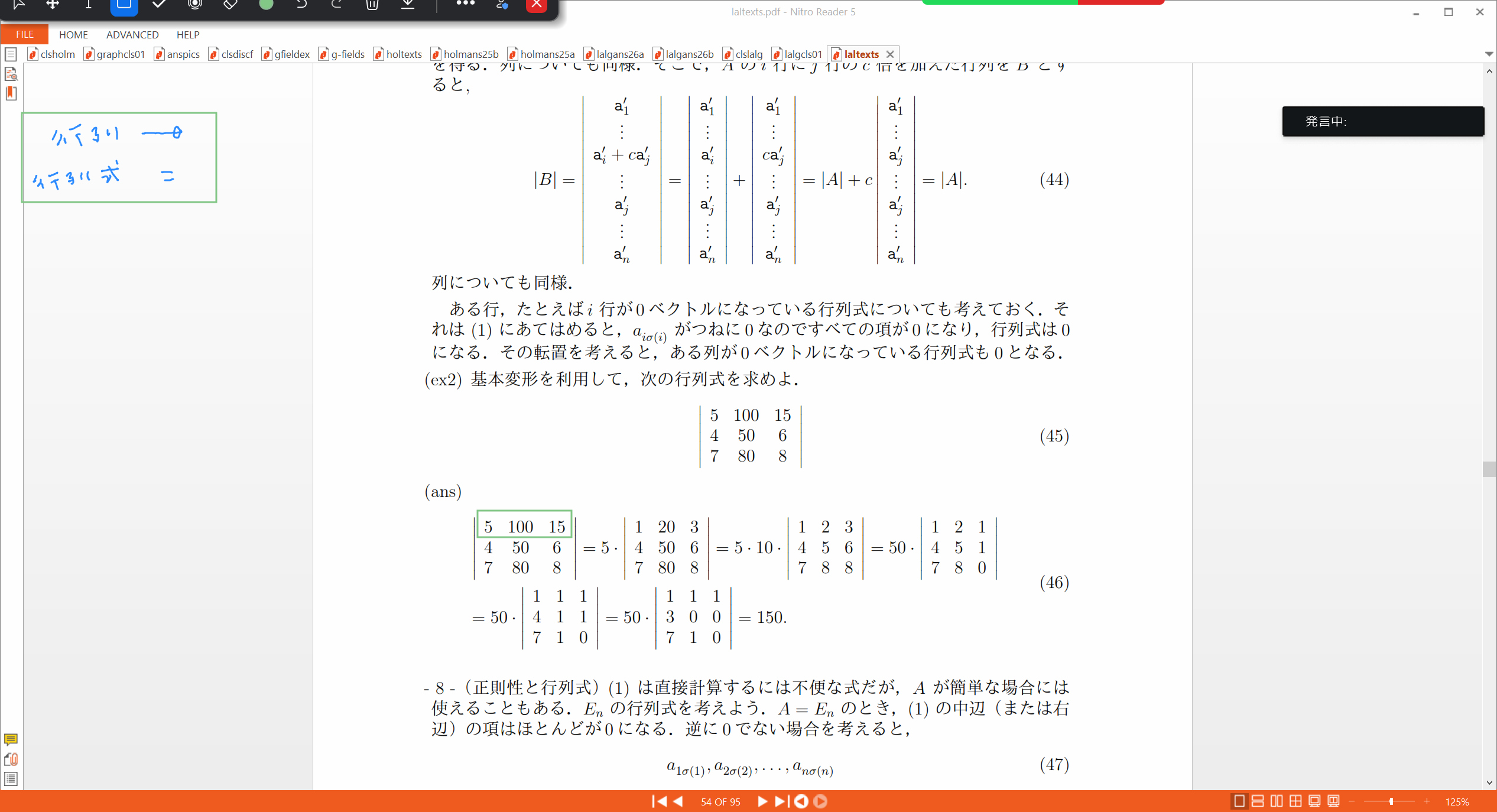 Slide 38