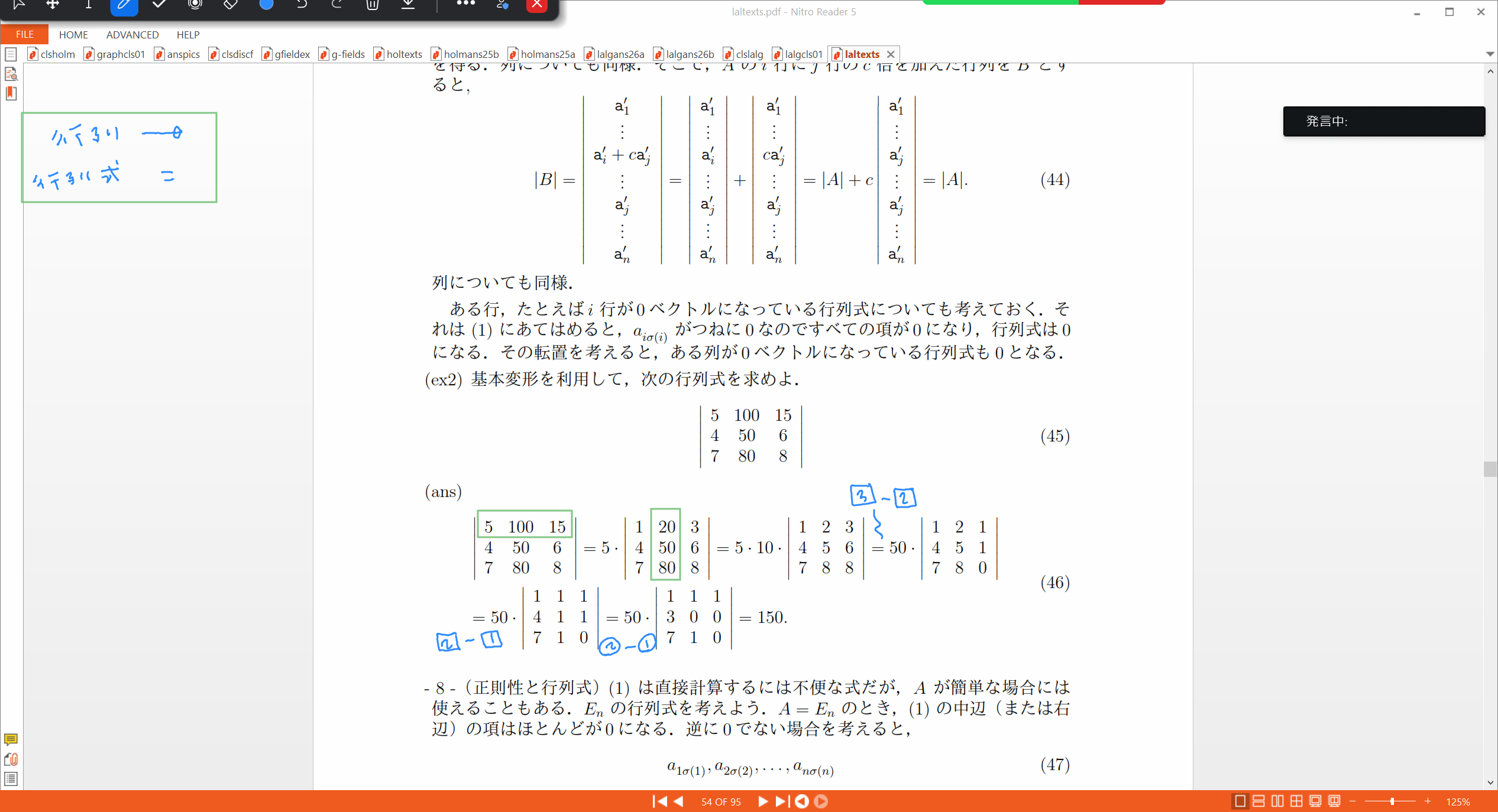Slide 39