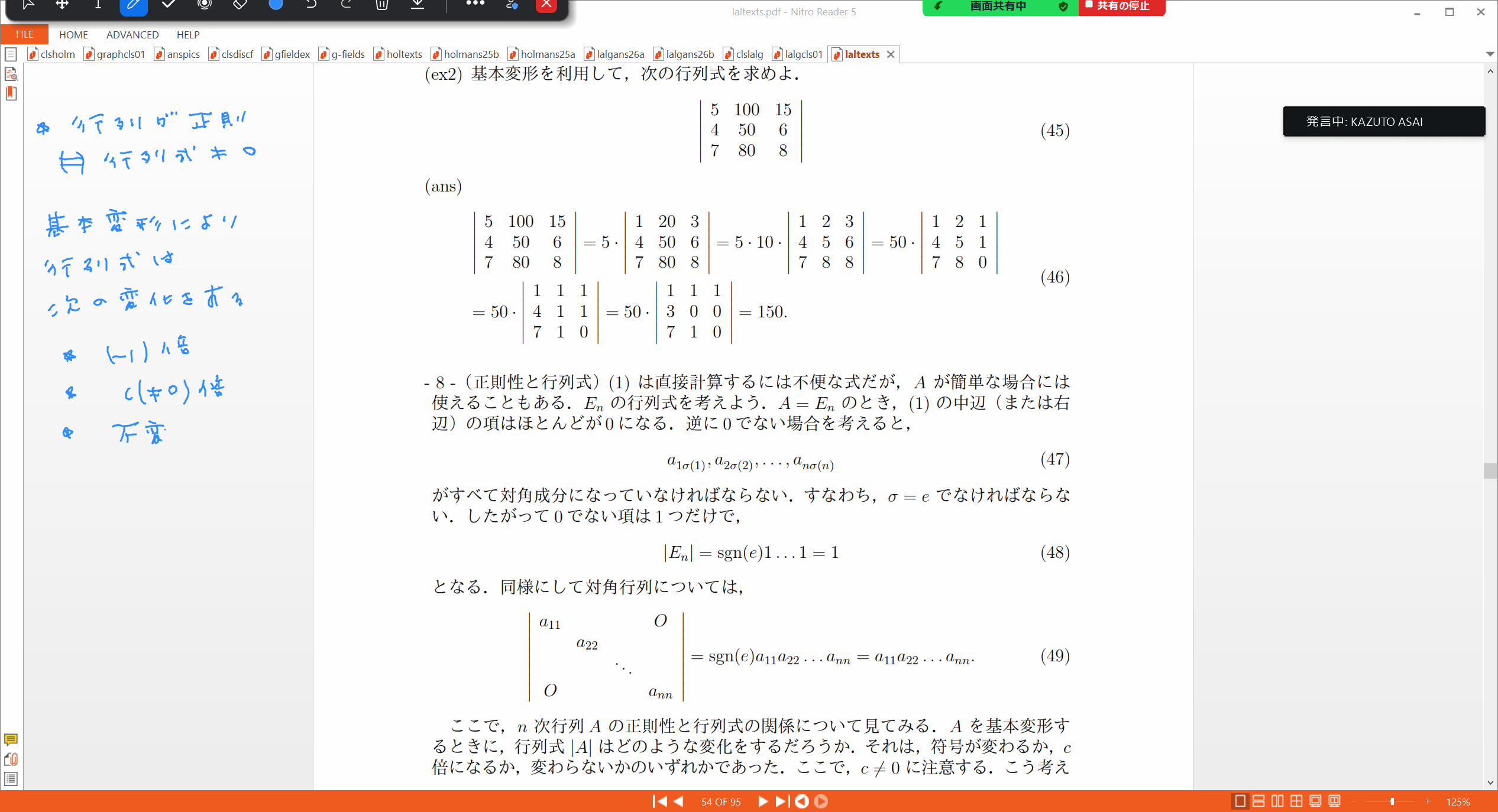 Slide 46