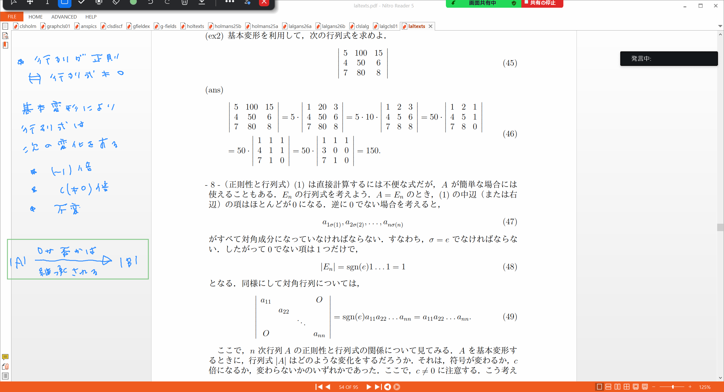 Slide 47