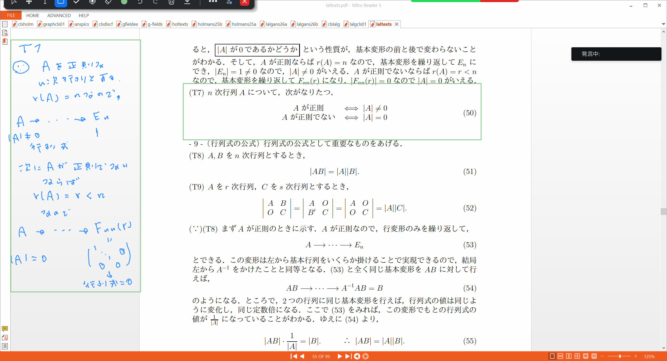 Slide 49