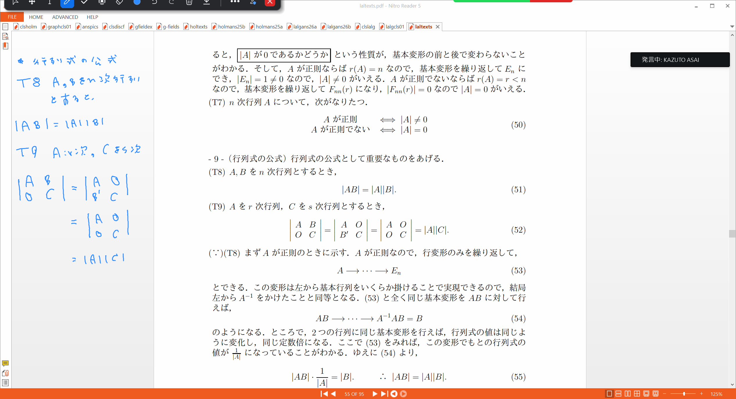 Slide 51