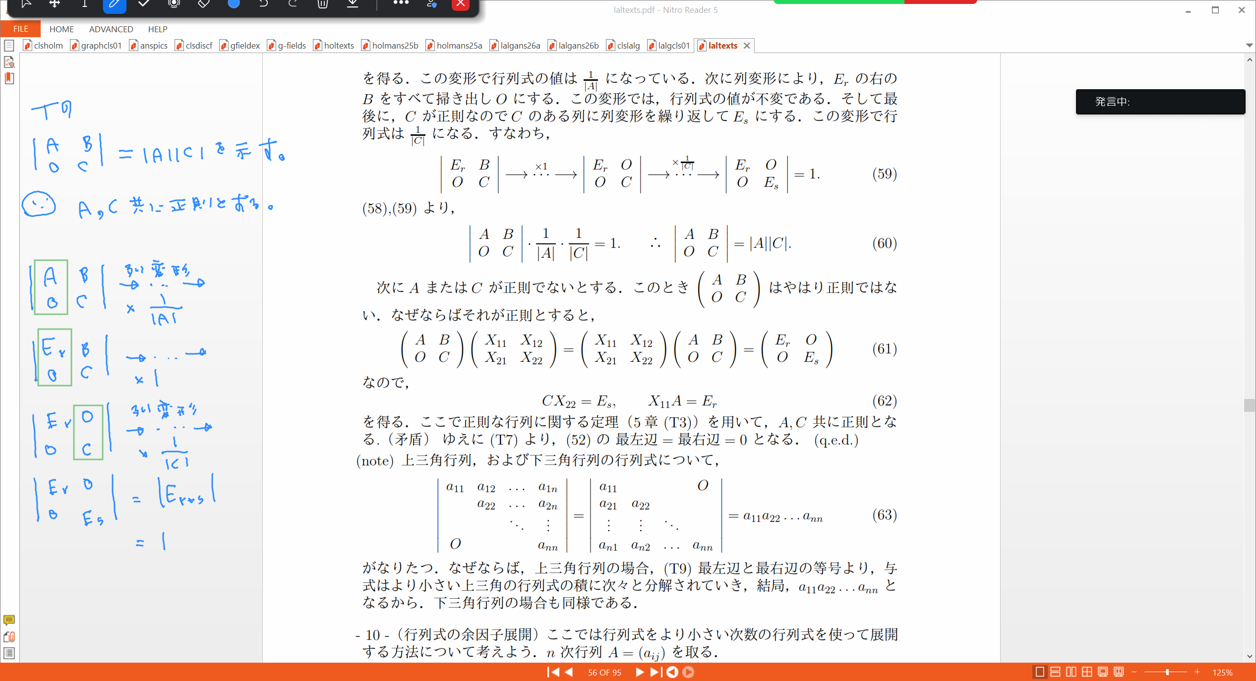 Slide 58