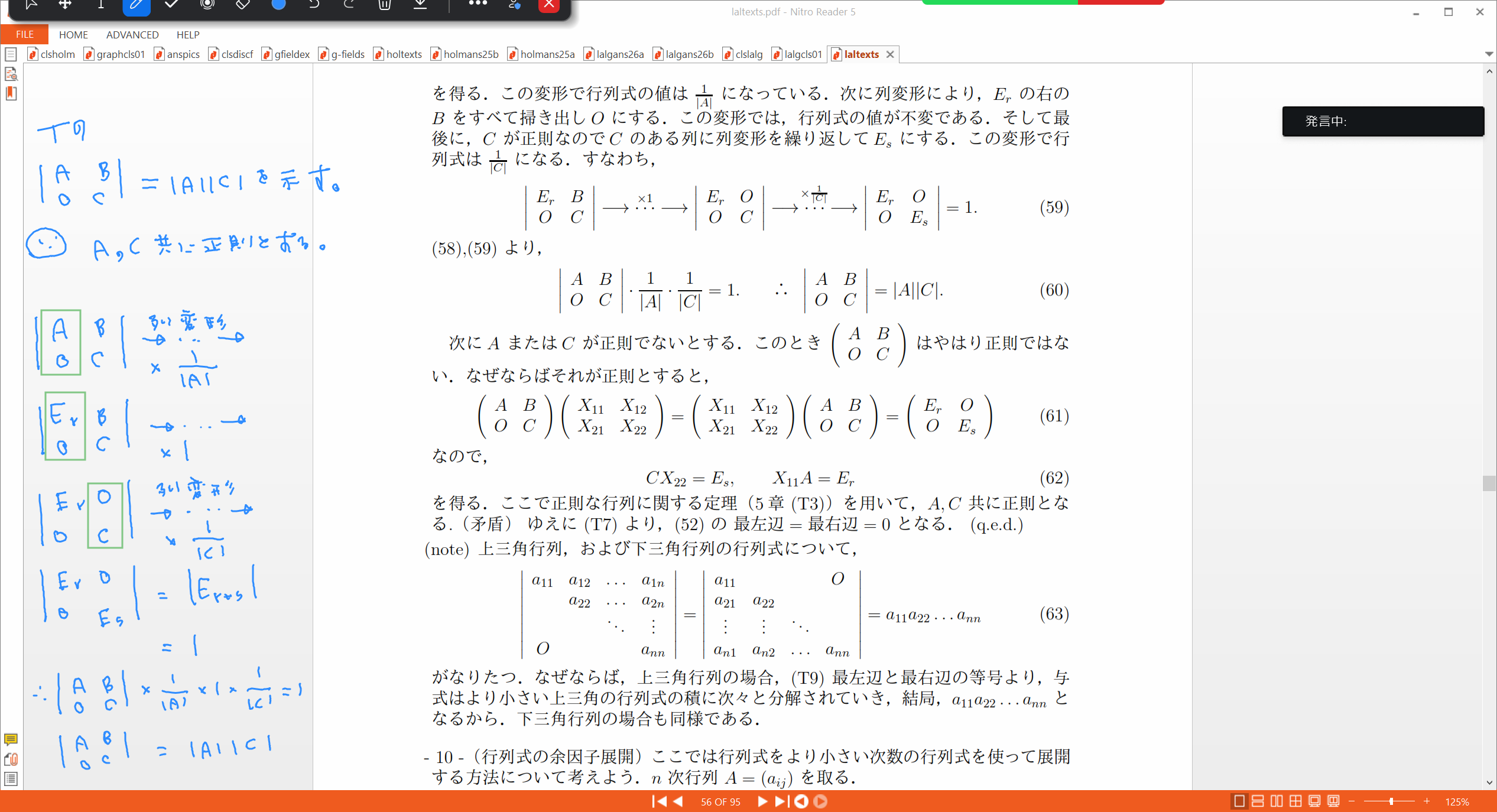 Slide 59