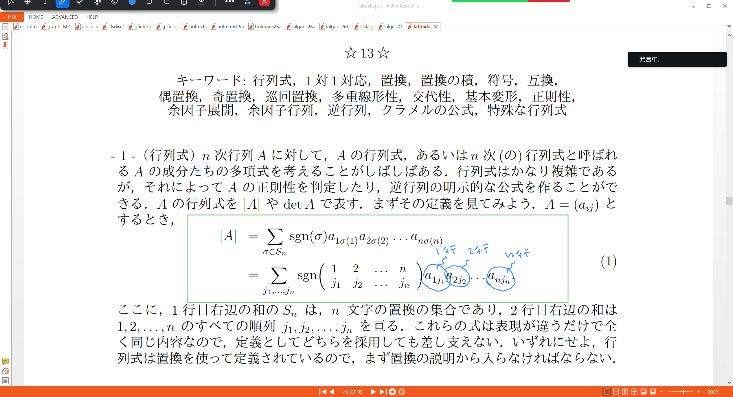 Slide 6