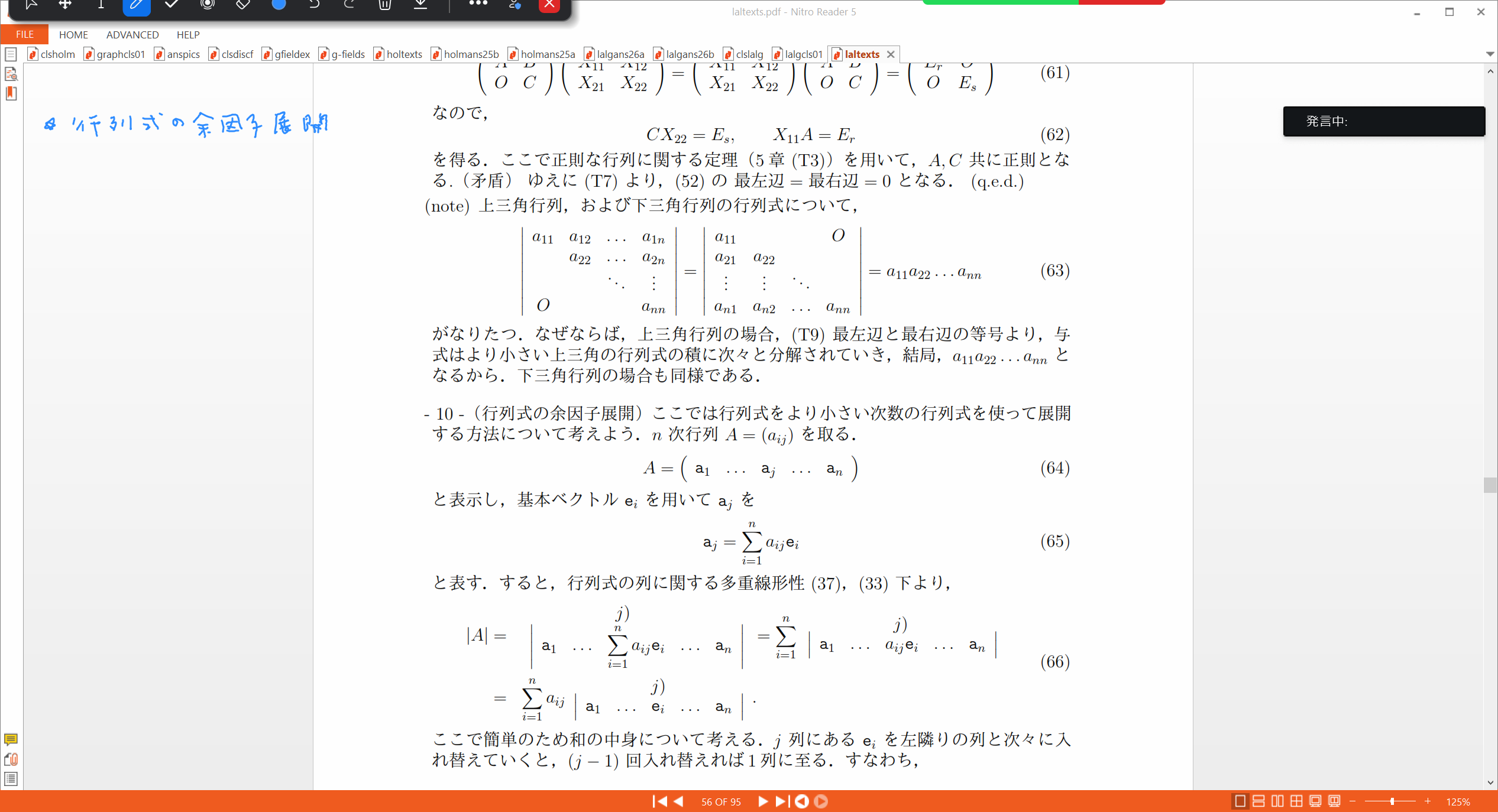 Slide 65