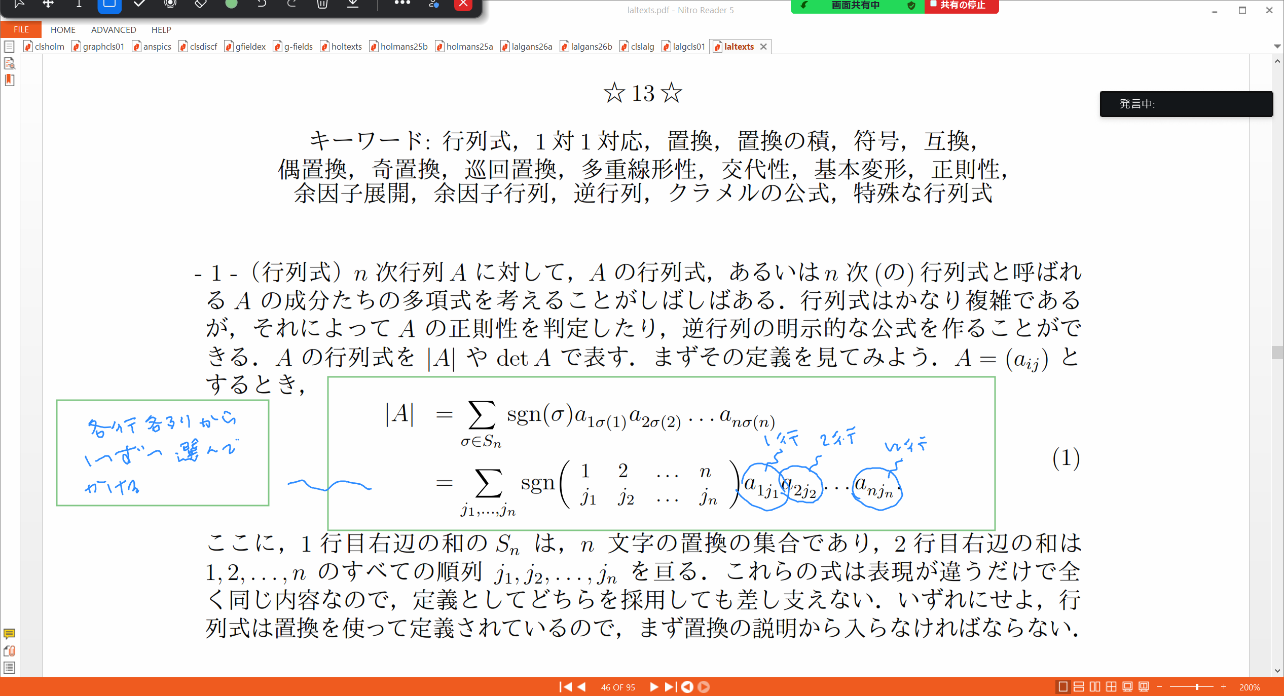 Slide 7