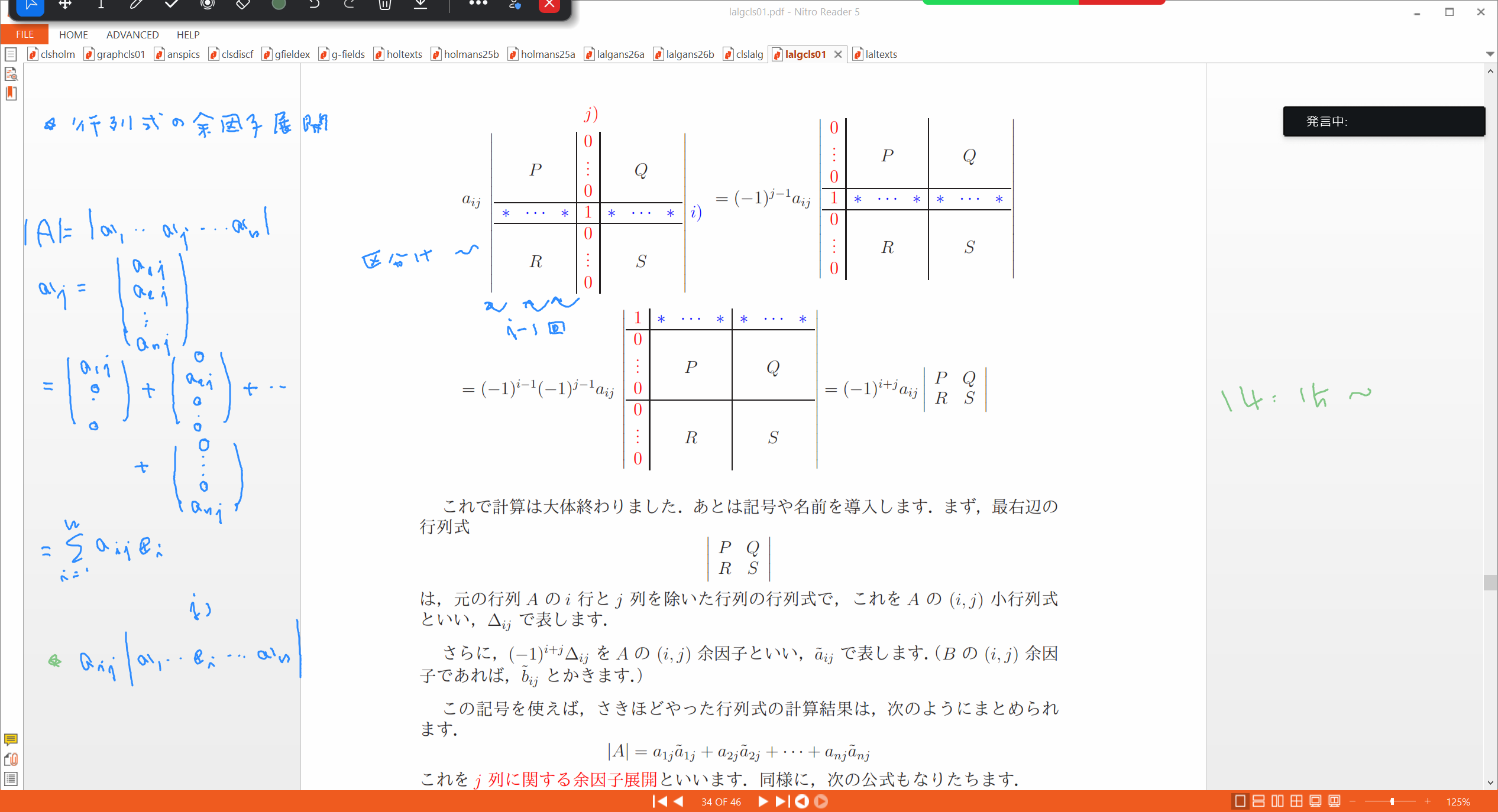 Slide 71