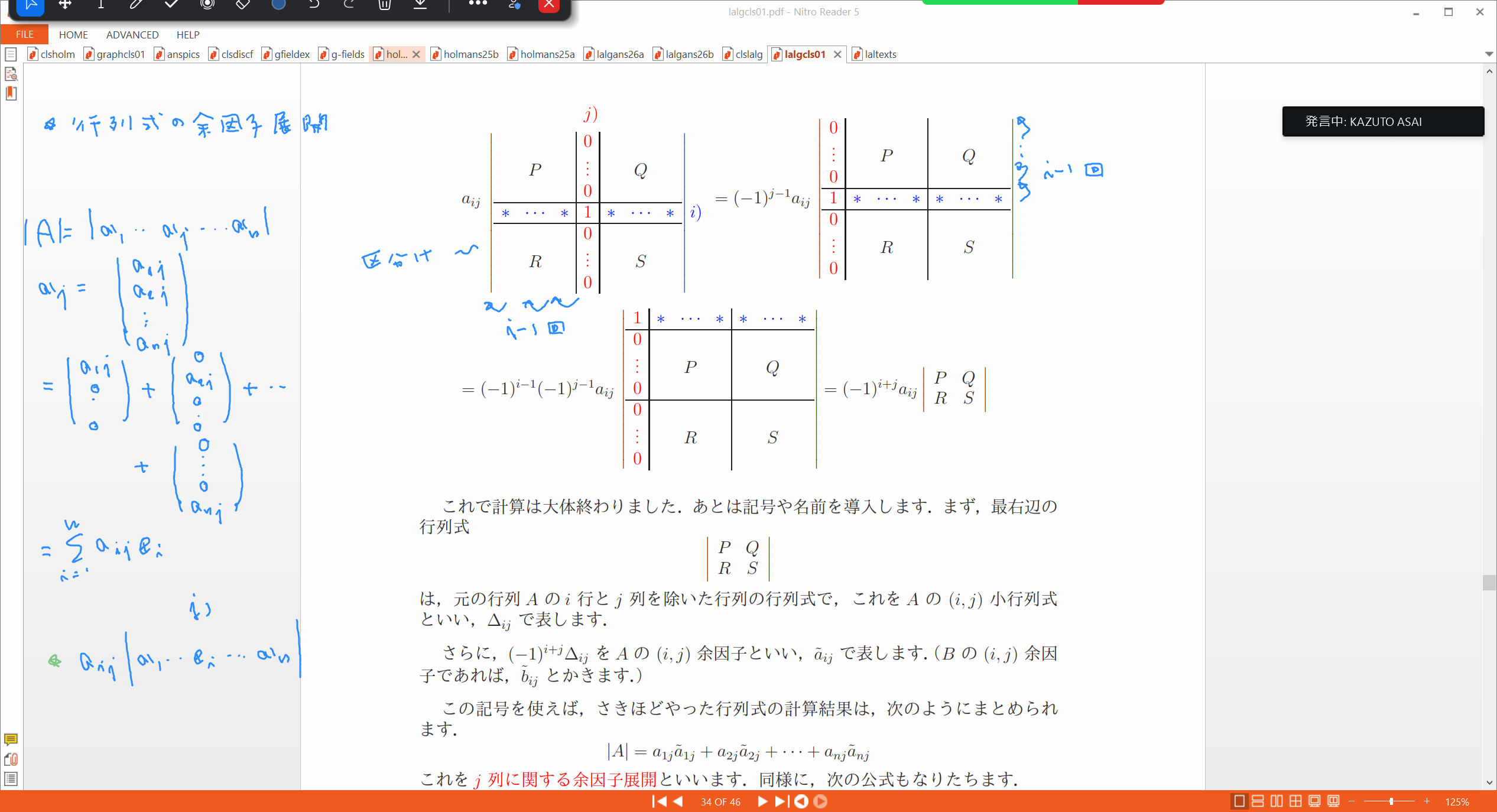 Slide 73