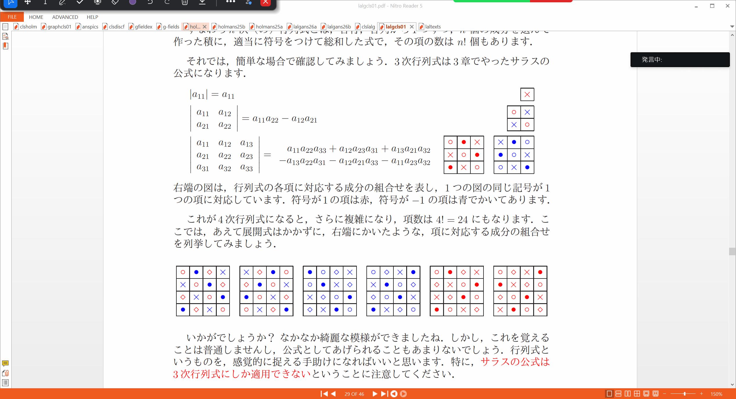 Slide 8