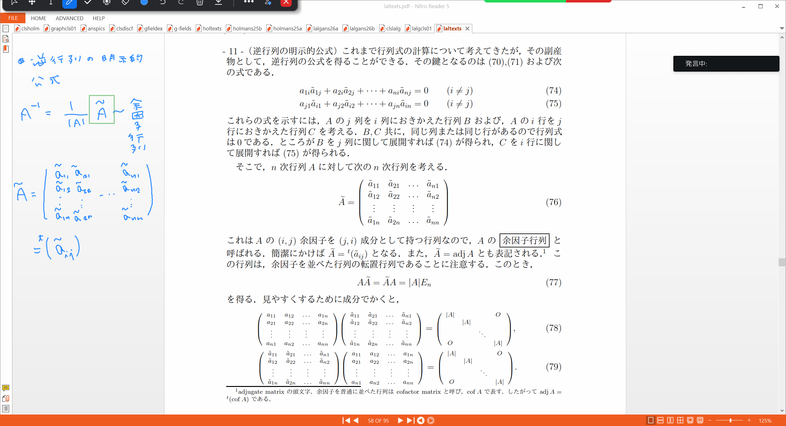 Slide 13