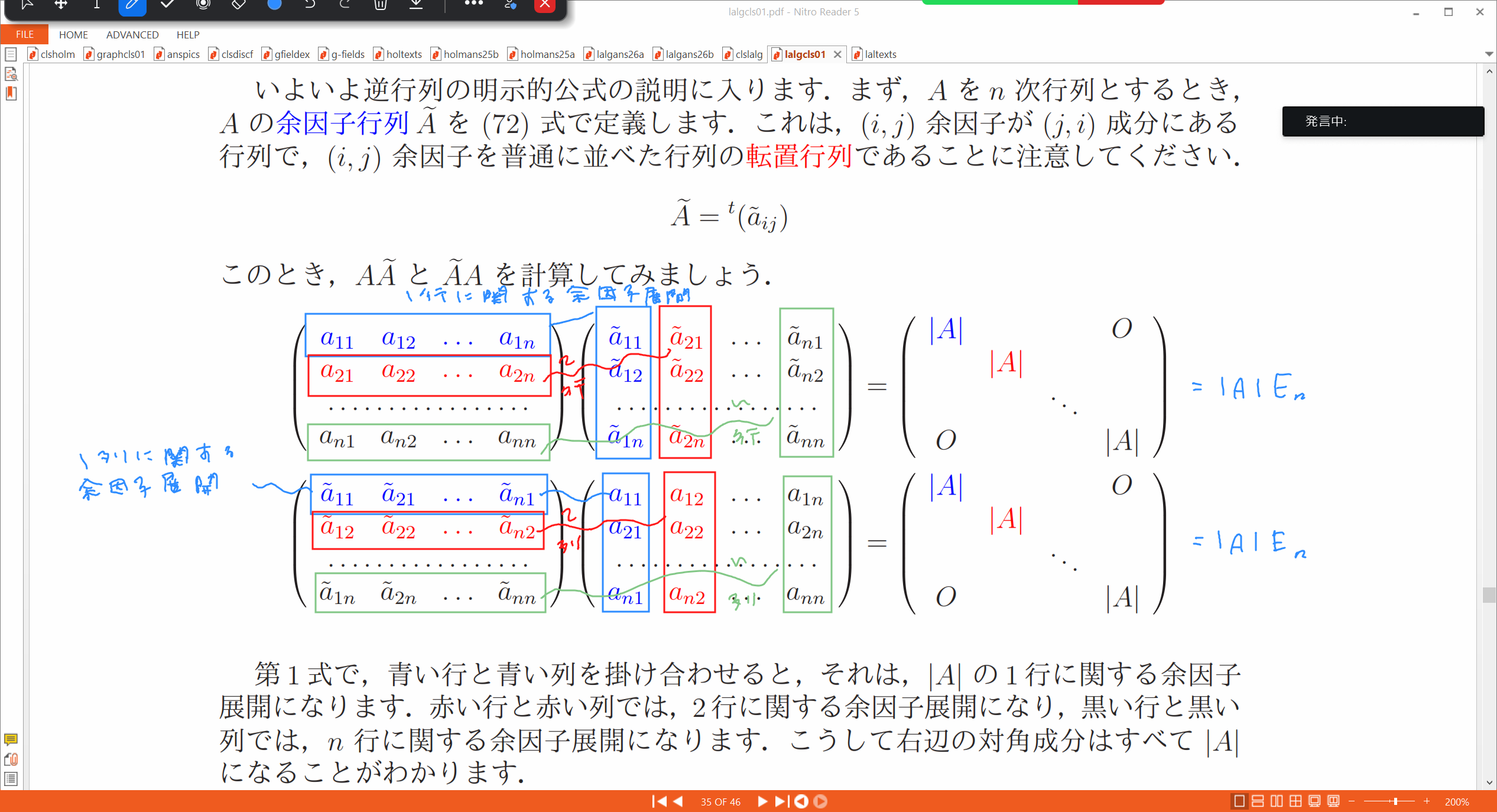 Slide 17