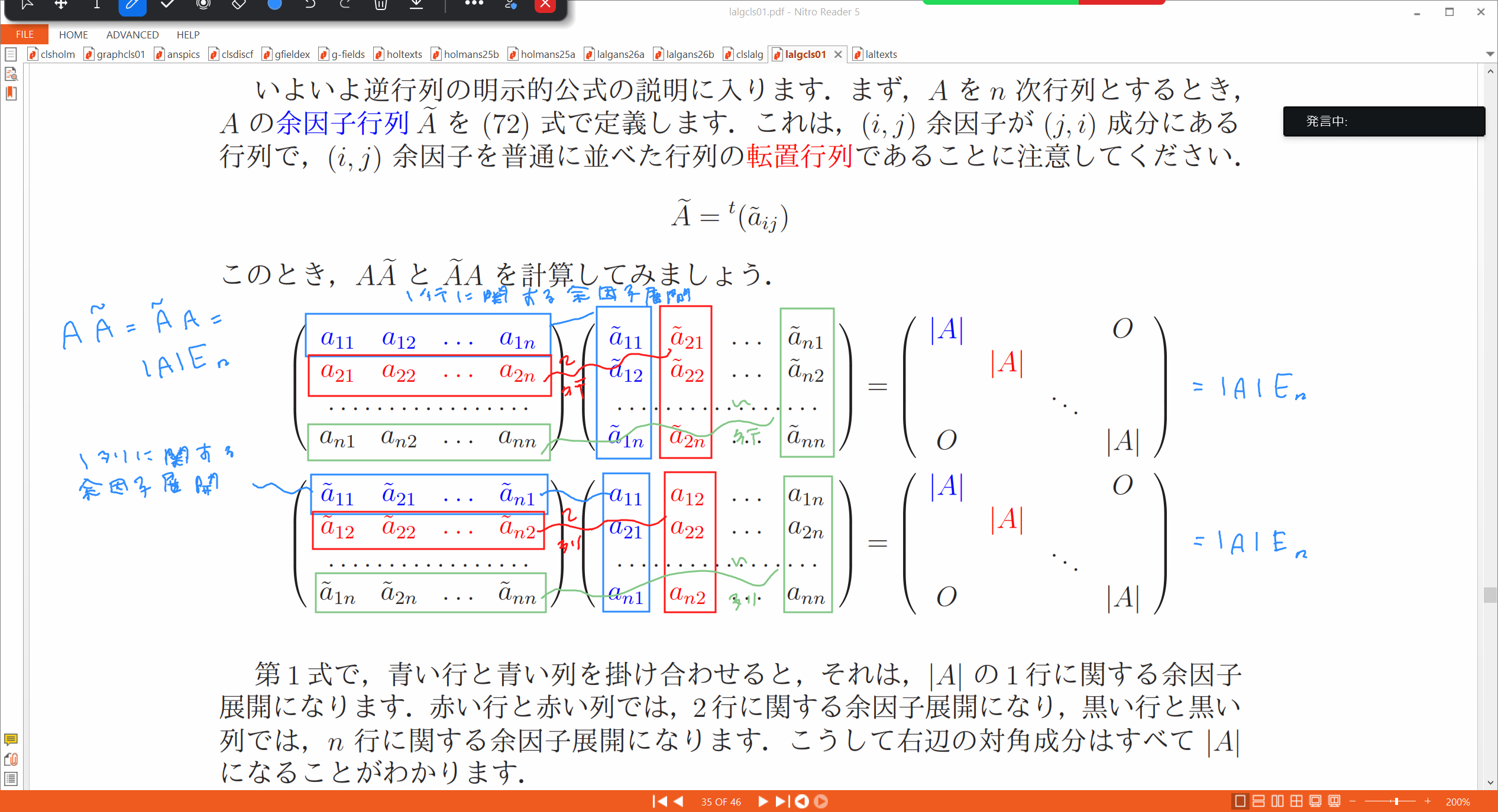 Slide 18