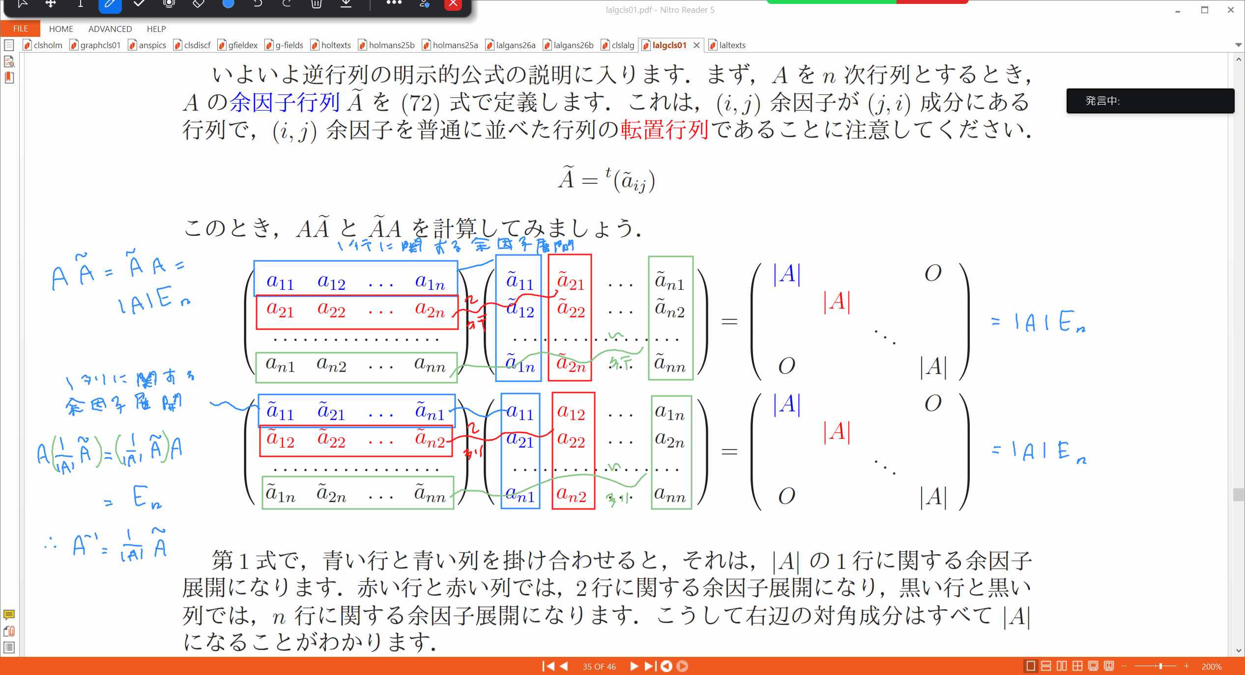 Slide 19