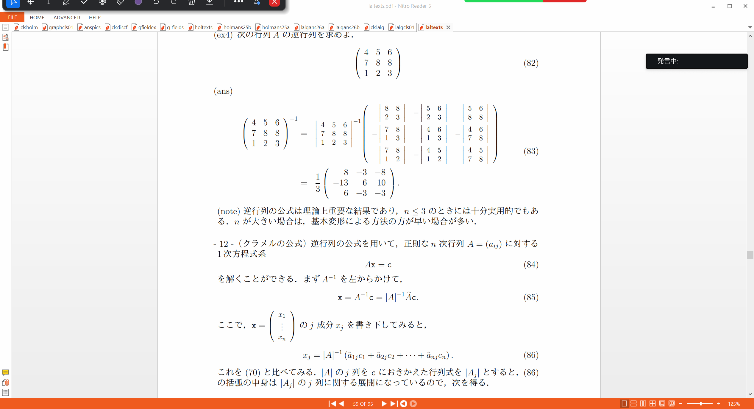 Slide 24