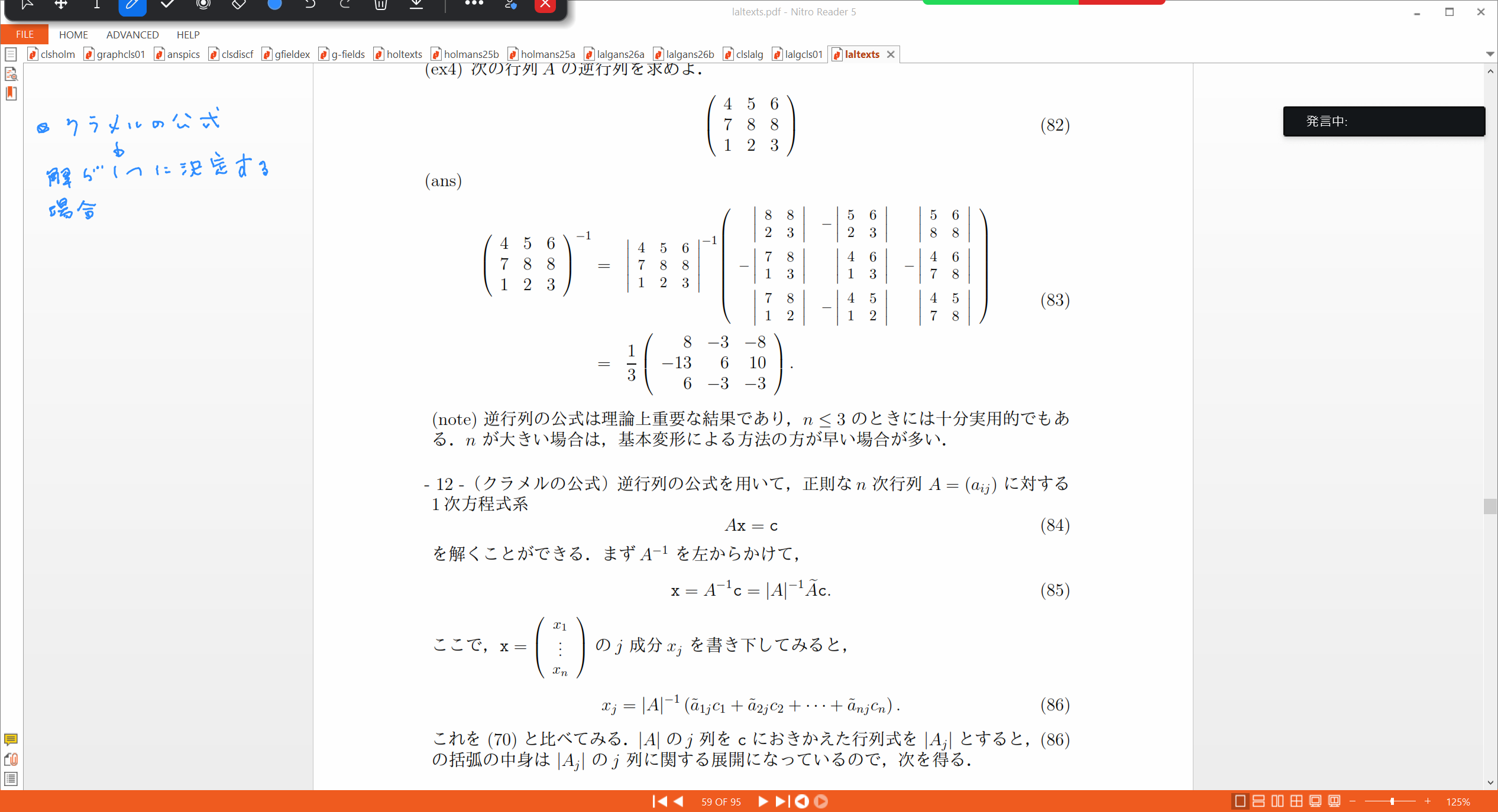 Slide 25