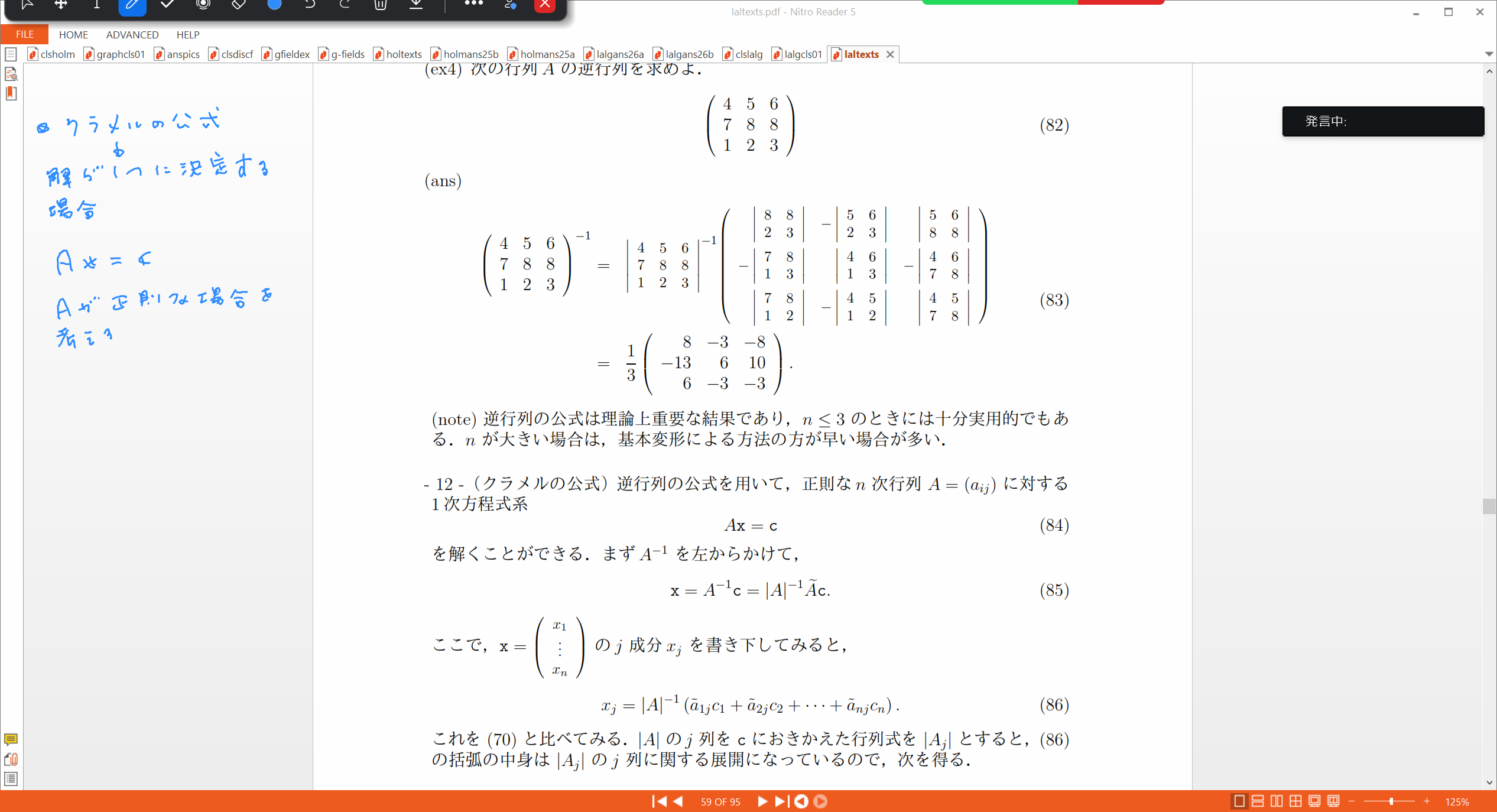 Slide 27