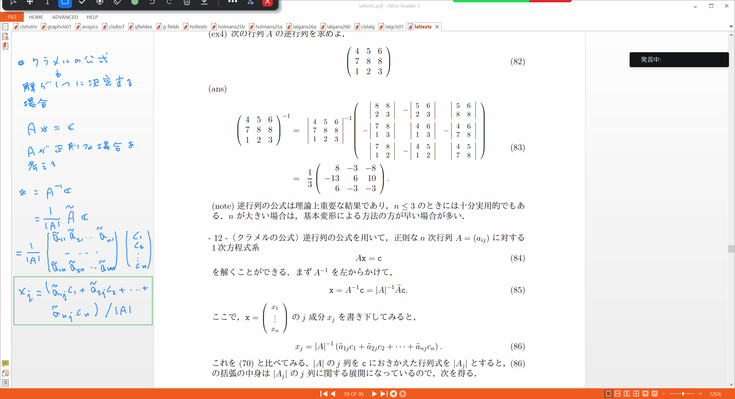 Slide 29