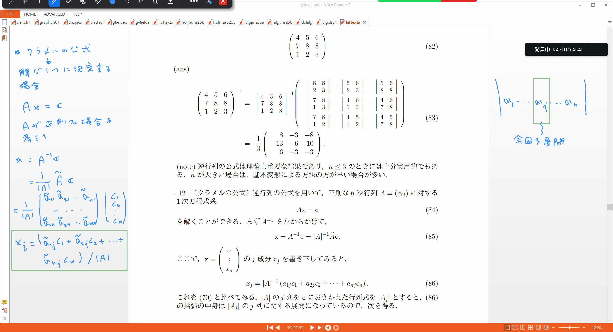 Slide 32
