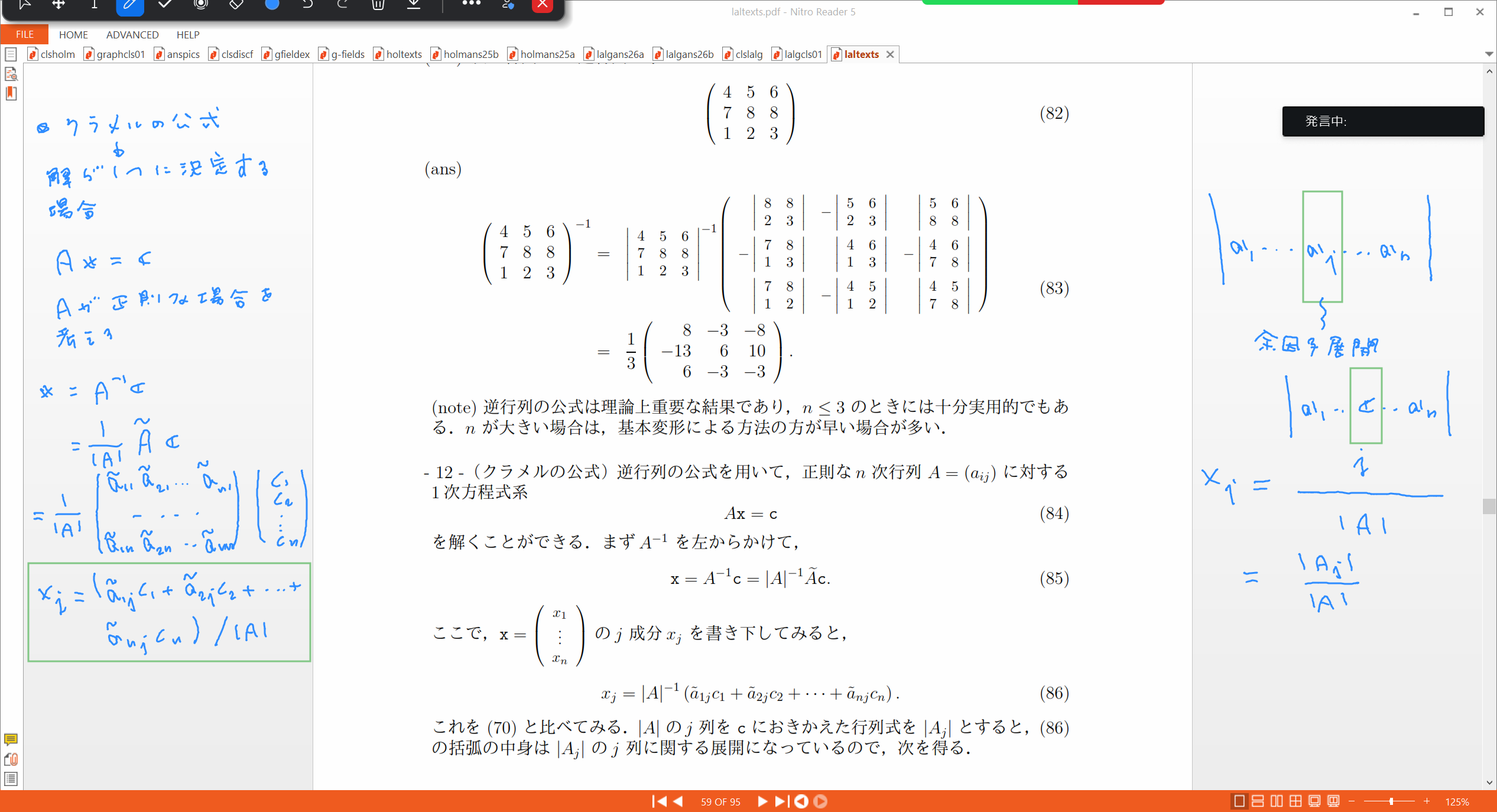 Slide 33