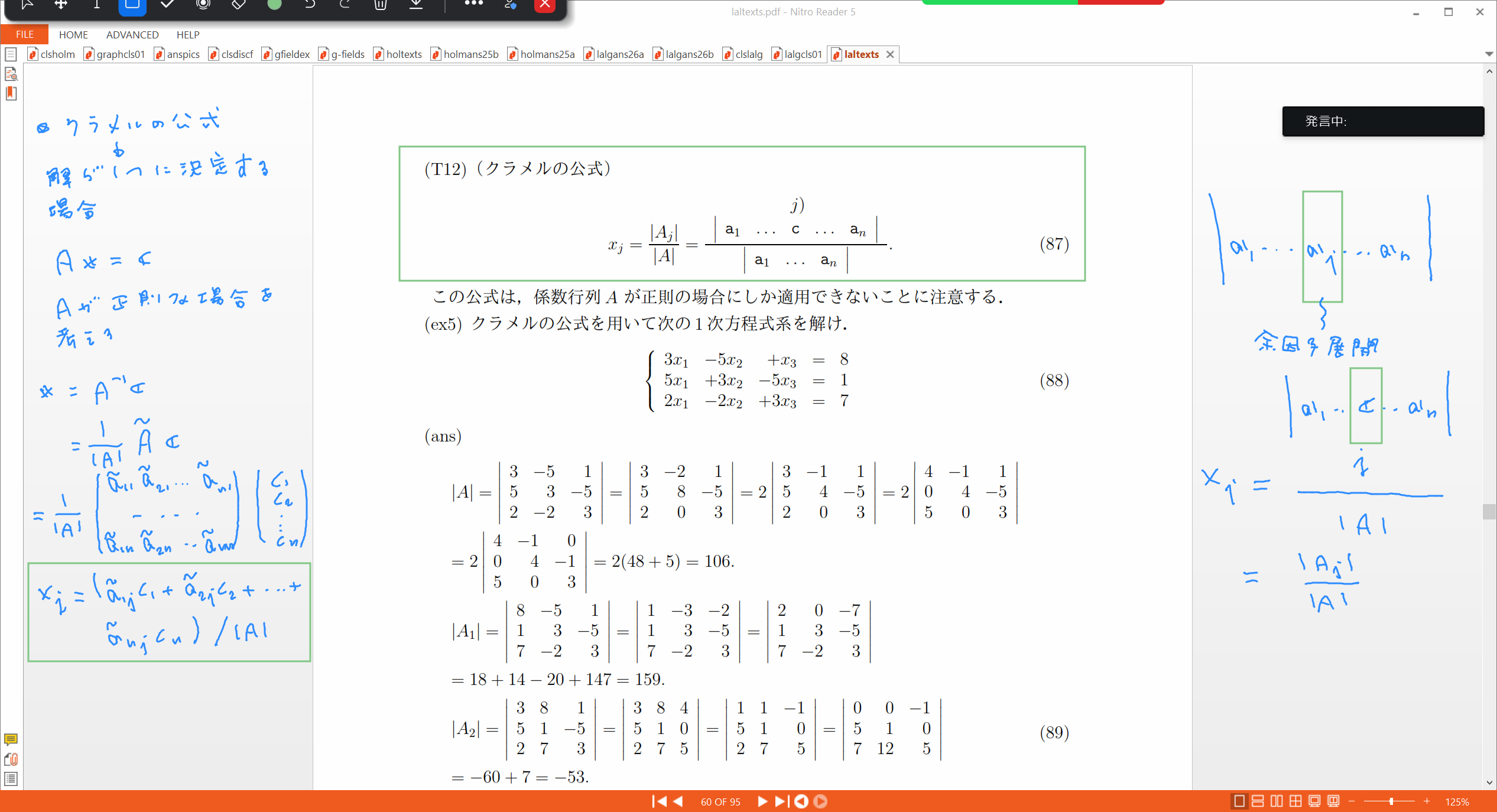 Slide 34