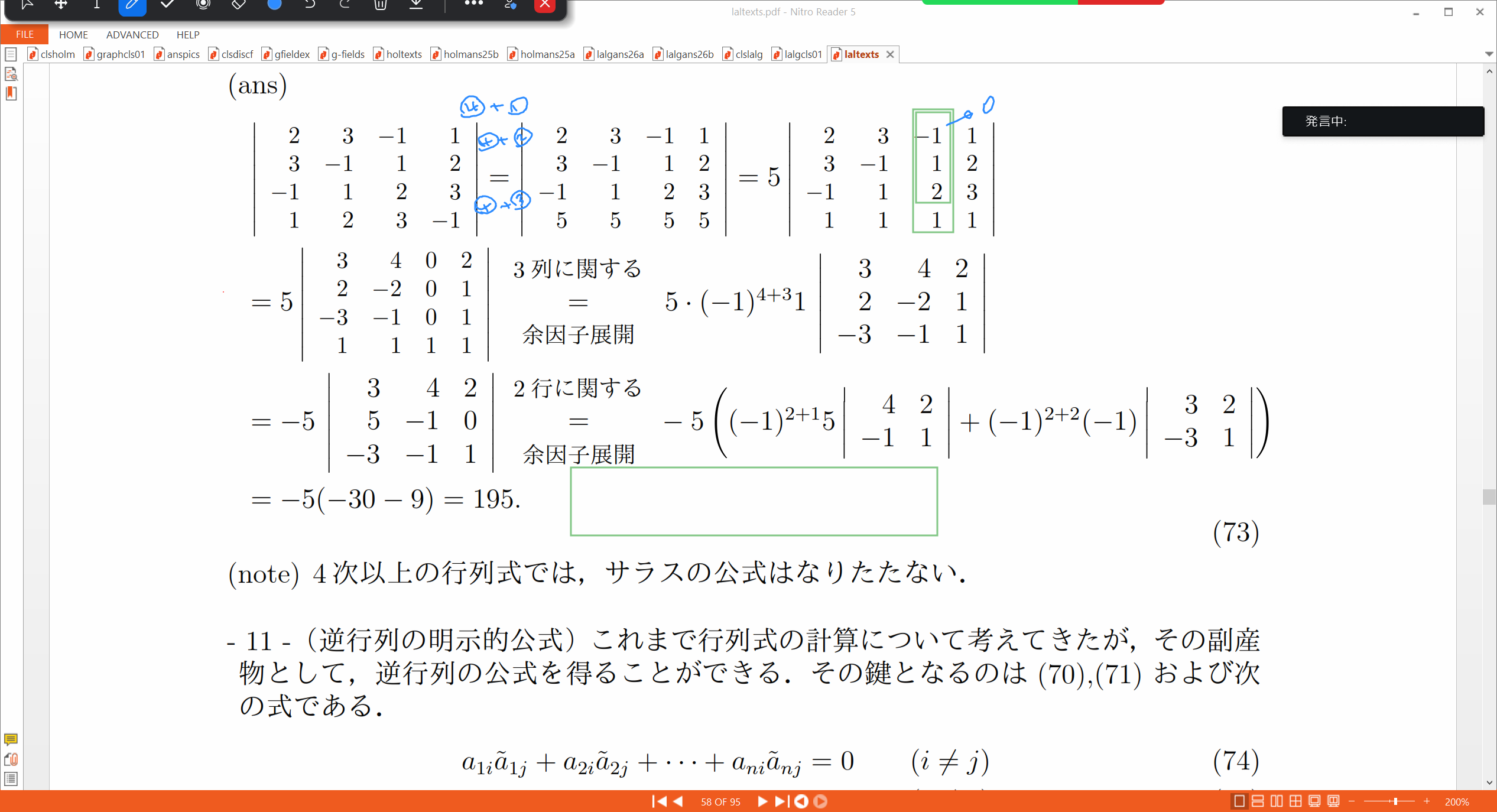 Slide 5