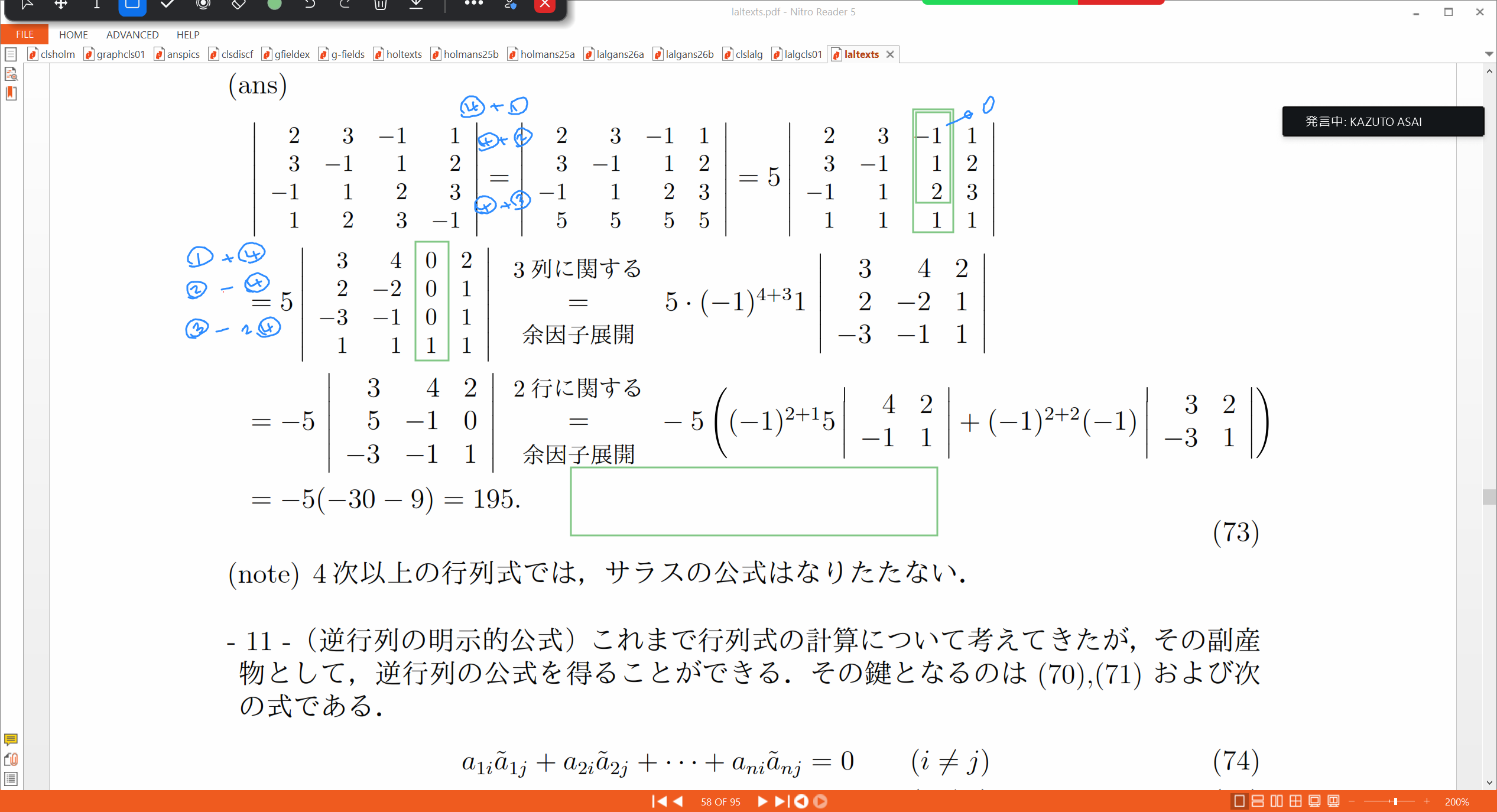 Slide 7