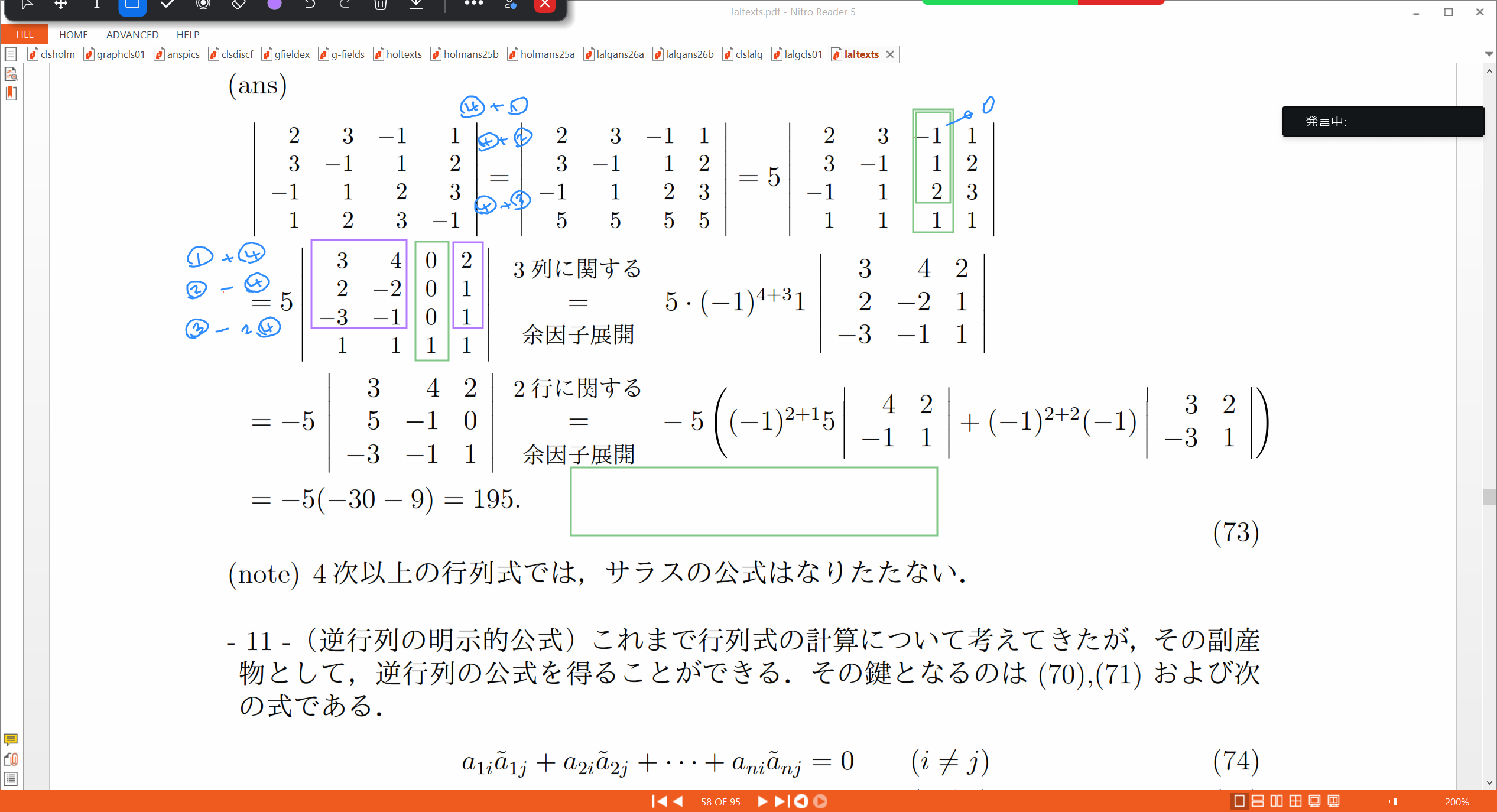 Slide 8
