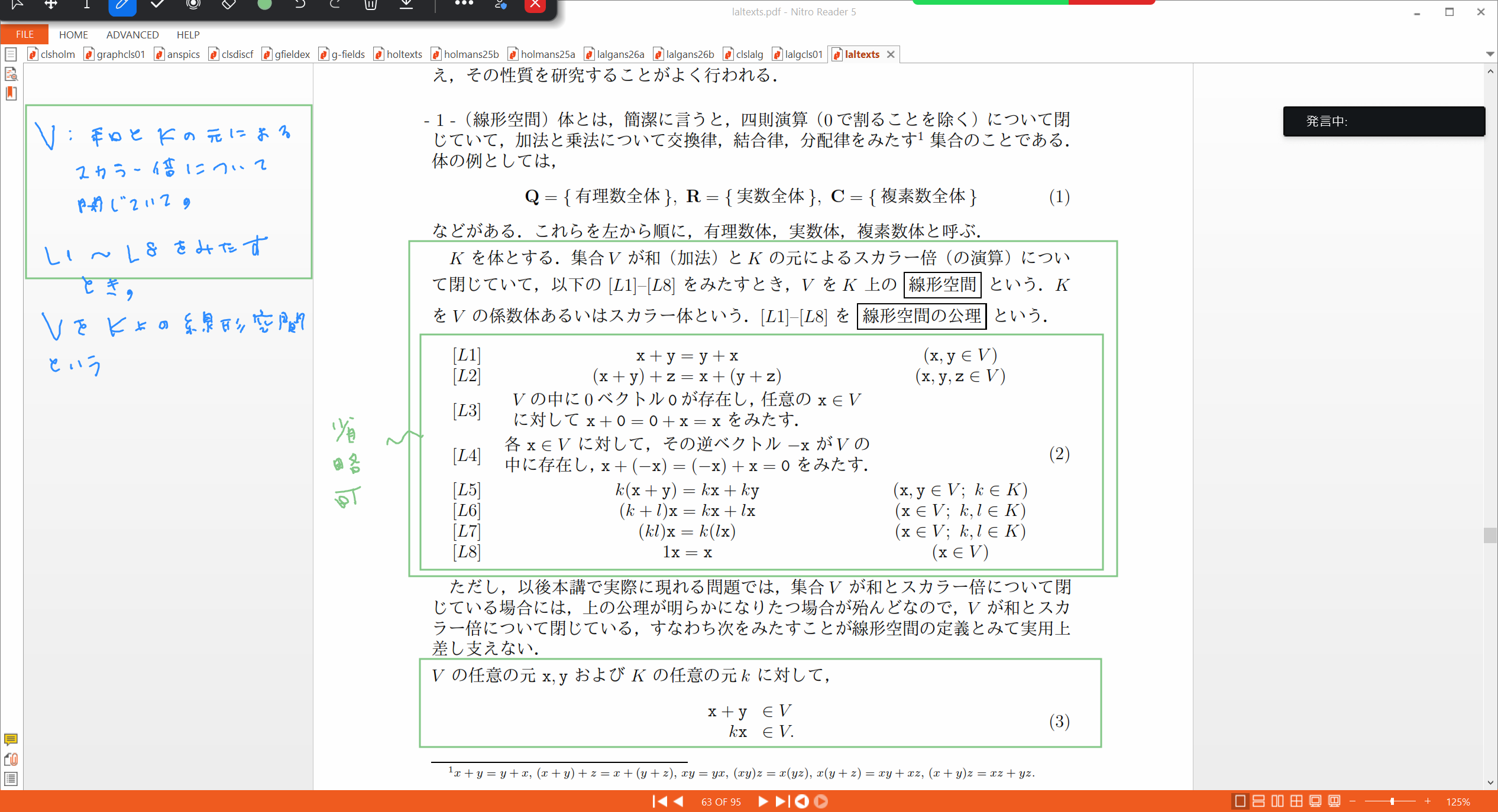 Slide 12