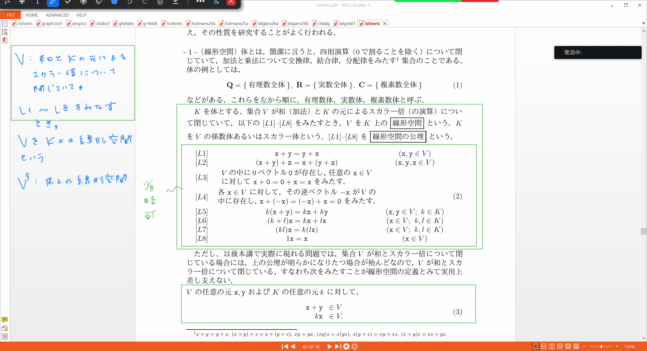 Slide 13
