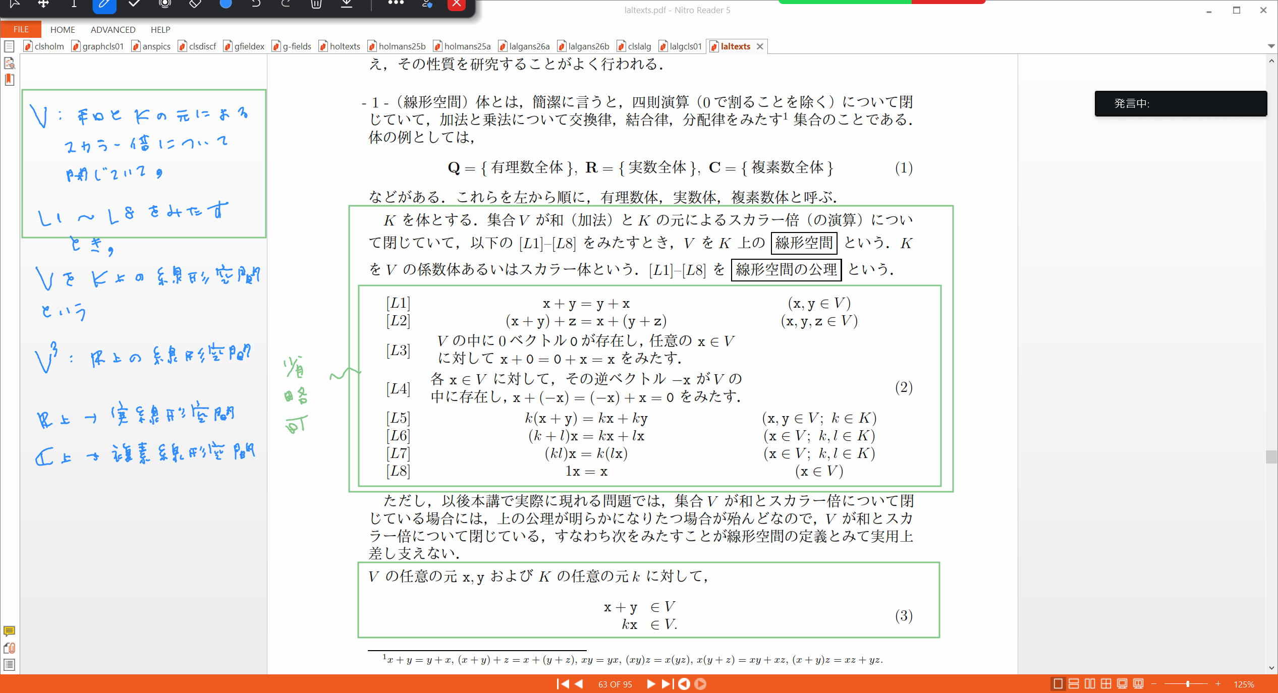 Slide 14