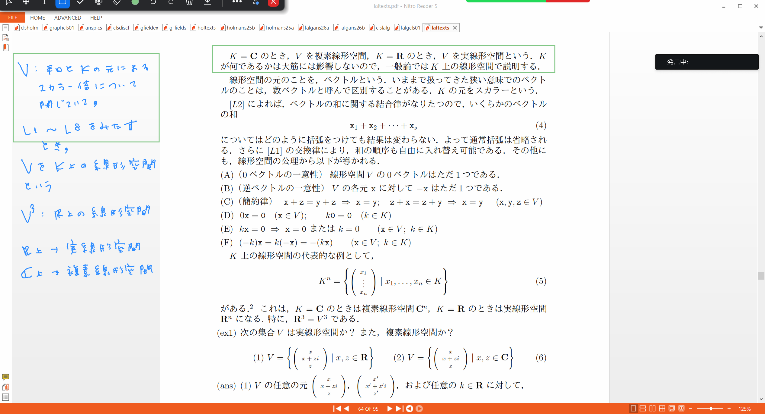 Slide 15